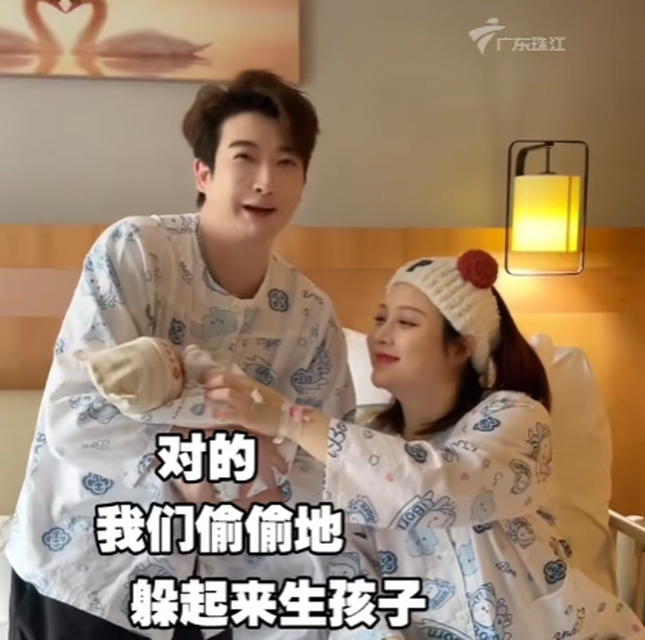 郭嘉峰宣布升级做爸爸 在线给孩子征名