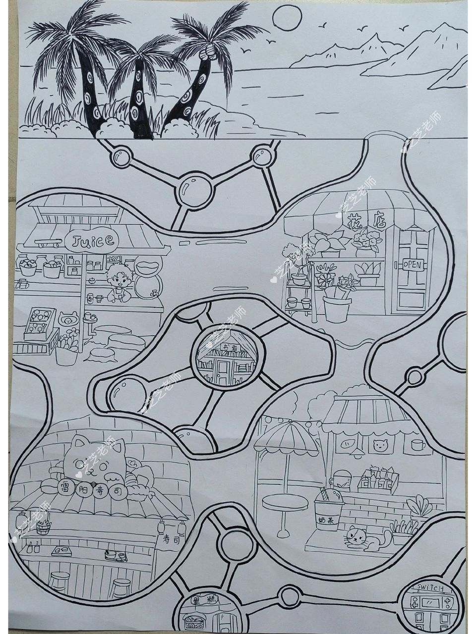 现代城市的地下世界	 岭南版美术三年级下册  为了这个公开课了两幅范