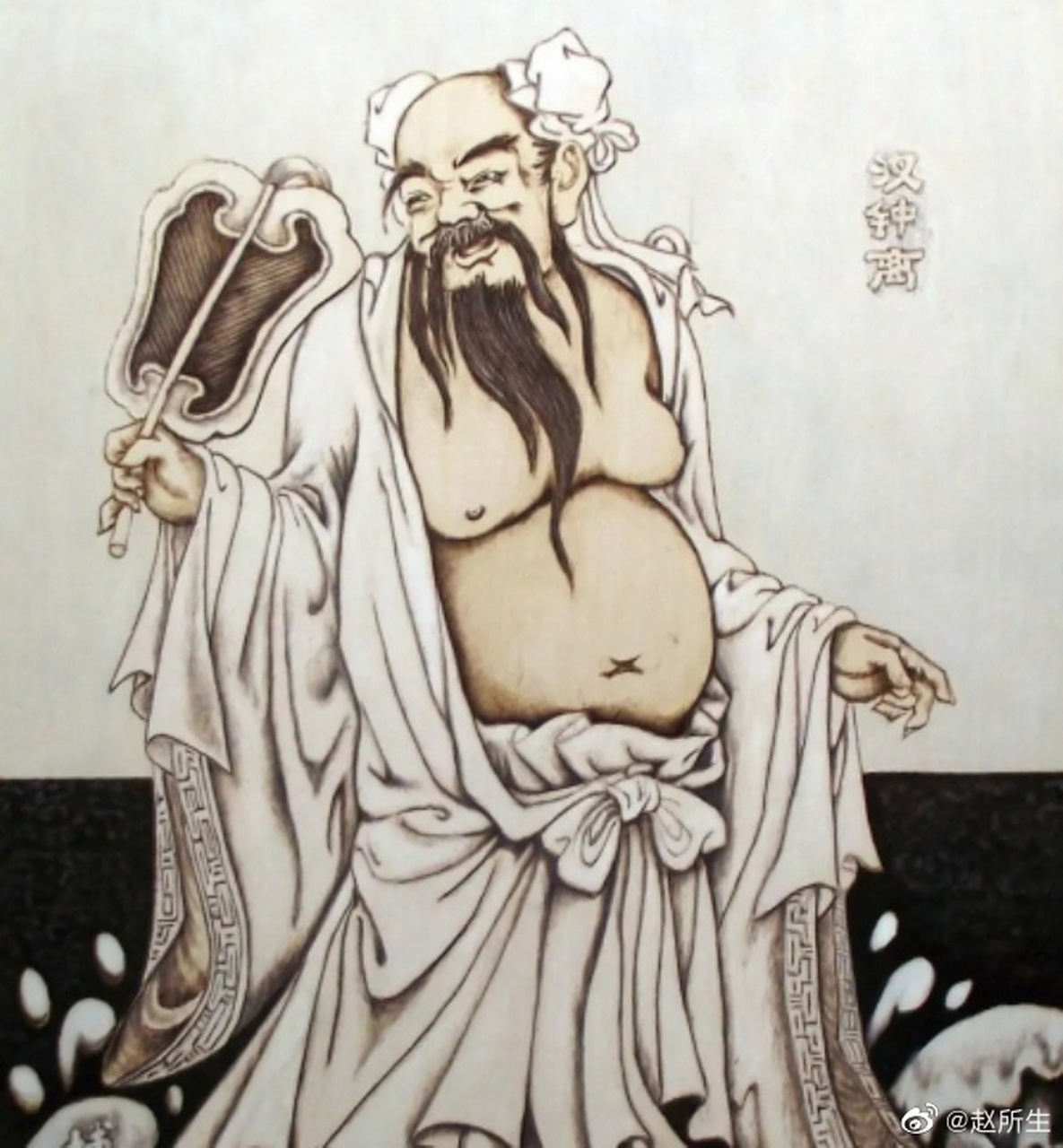 【八仙之汉钟离姓什么】民间传说八仙之一的汉钟离,有人说他姓汉名