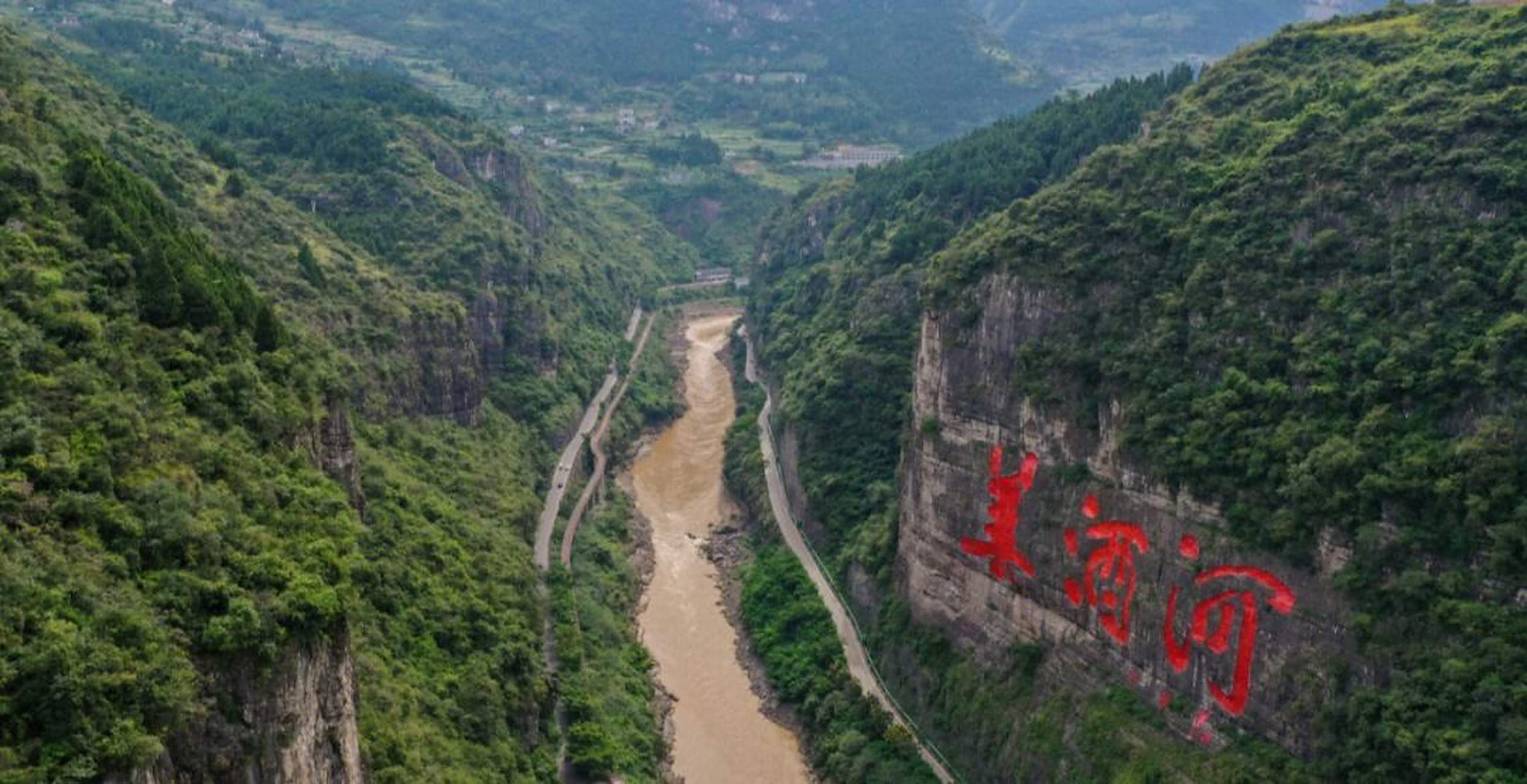 古老的赤水河"美酒河"#赤水河# #白酒# #品质祥康#  赤水河位于贵州省