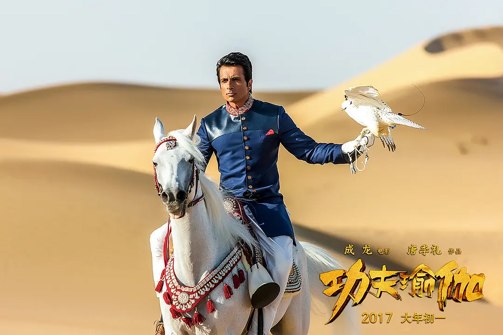 作为一部贺岁片,自然少不了搞怪剧情,同时又加入了