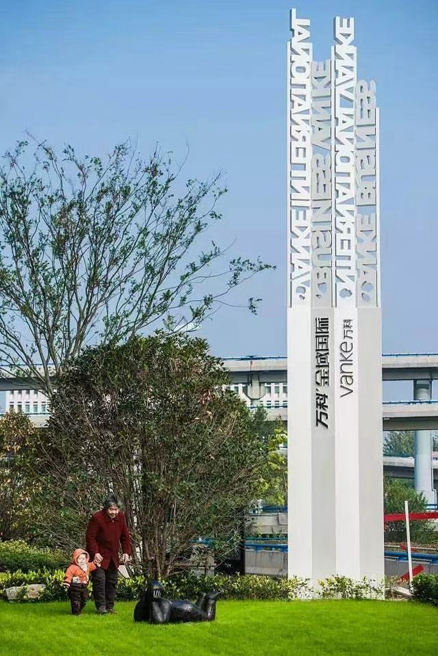 不锈钢精神堡垒雕塑是一种利用不锈钢材料制作的雕塑作品,其设计灵感