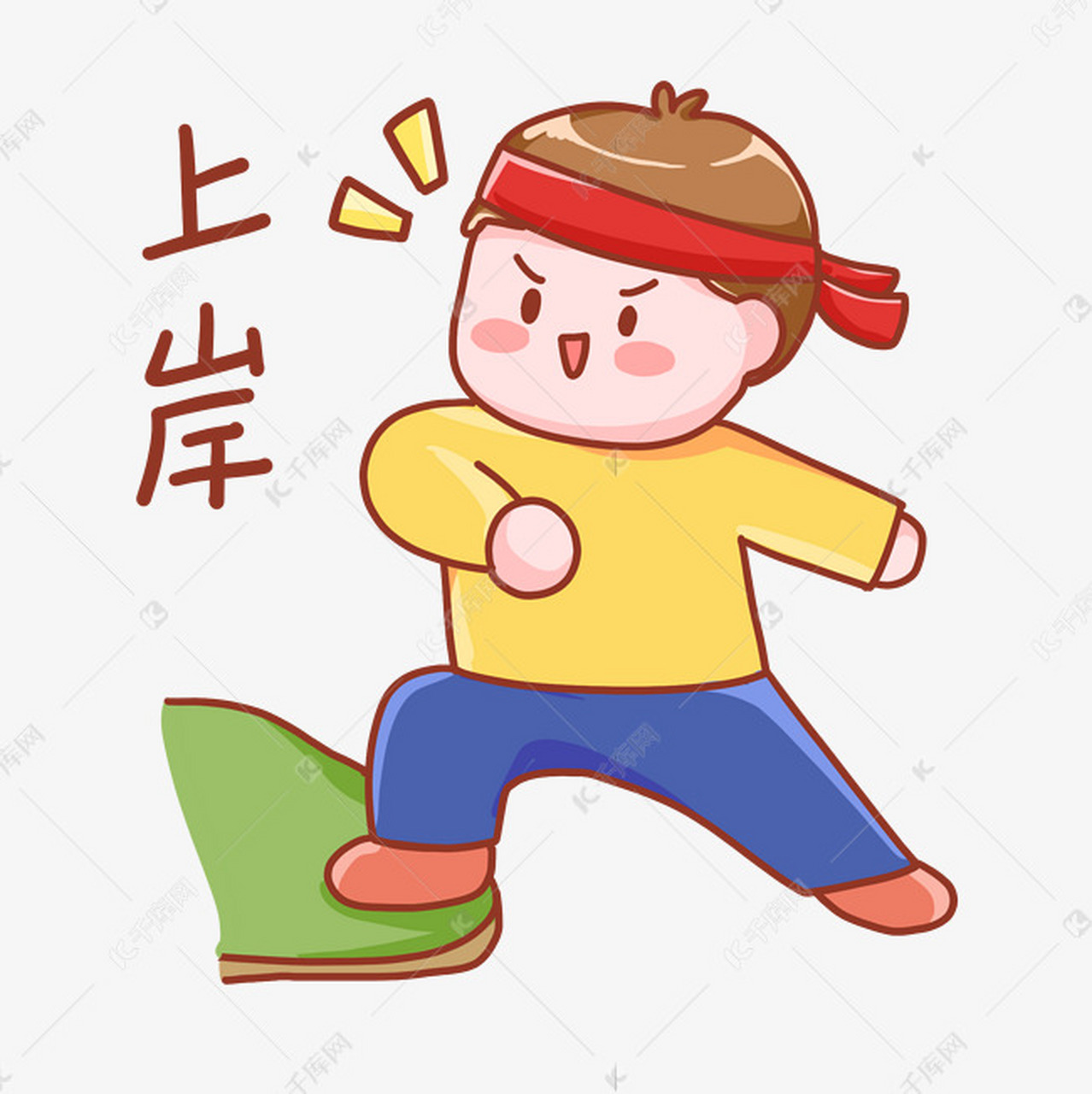 同事闺女考研上岸了,同事专门买了点软糖放在办公室,嚷嚷着让大家吃.