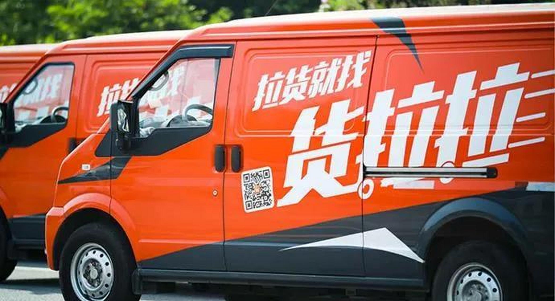 据悉货拉拉长安又发命安, 警察赶到后经过调查,发现是大厦内一家货