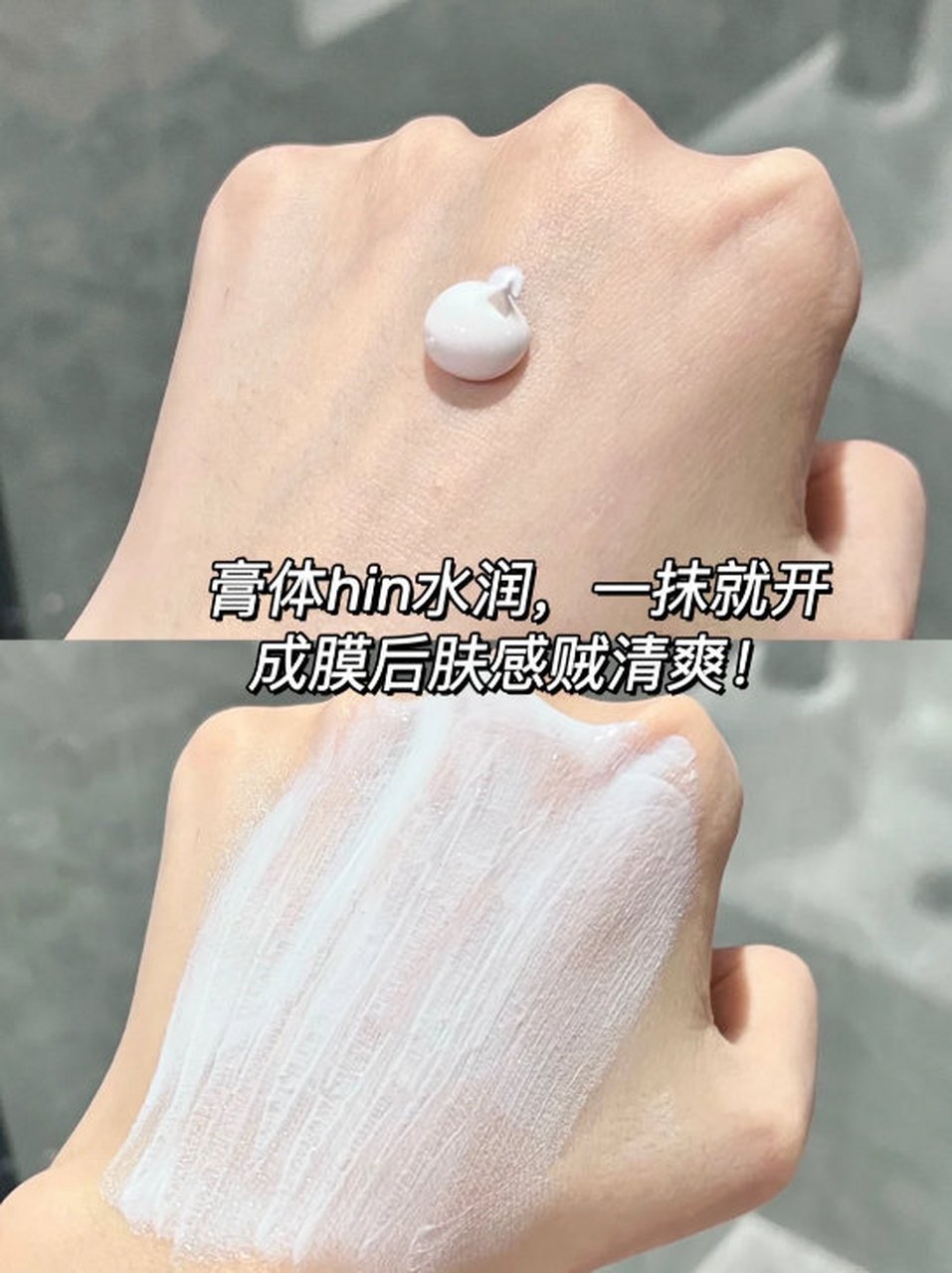 秀肤生 养肤防晒霜 券后89  纯物理防晒,无刺激成分,对敏感肌超友好