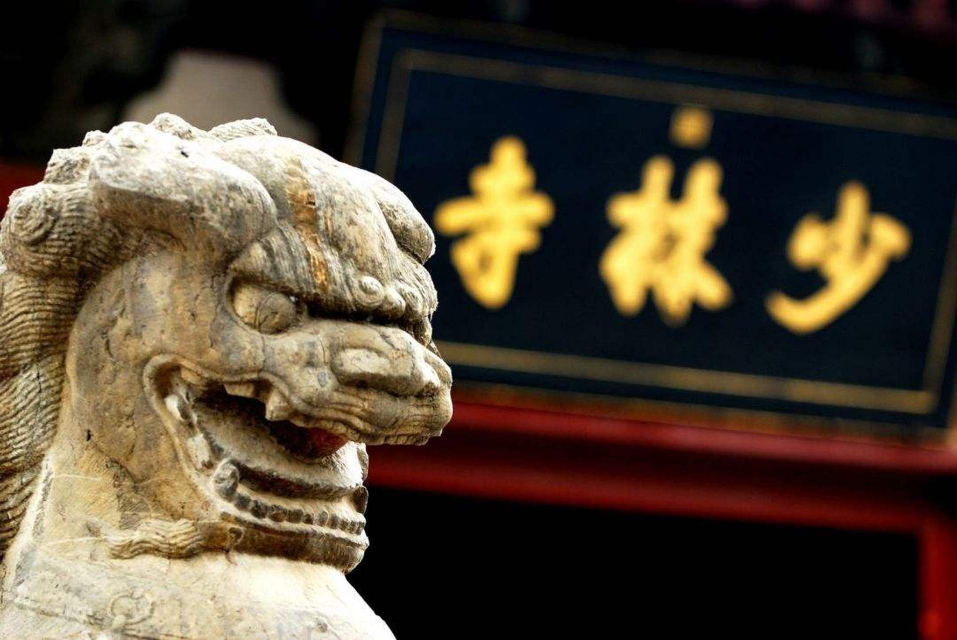 #百度繁星大会登封站##日出嵩山漫品登封#   嵩山少林寺是中国古代佛