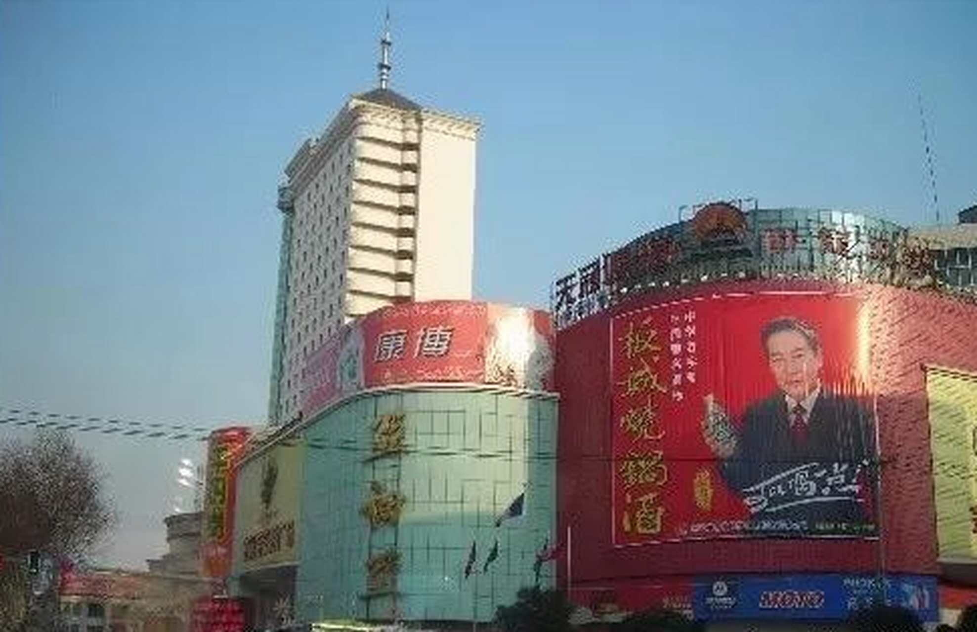 昔日南阳的亚细亚商场,您还记得这里吗#云中漫步看南阳