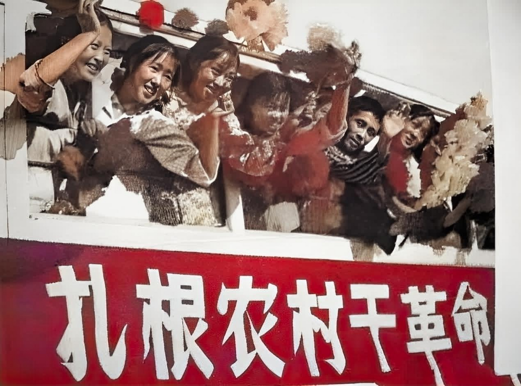 上世纪70年代,有一位女知青和村民的结婚照!