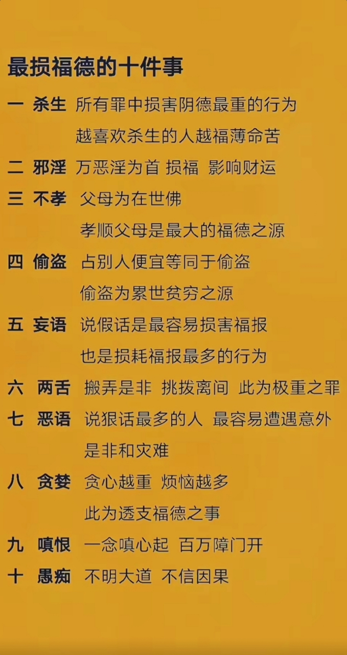 人善人欺天不欺,你给予别人的东西,他日别人也会已另外一种方式偿还给