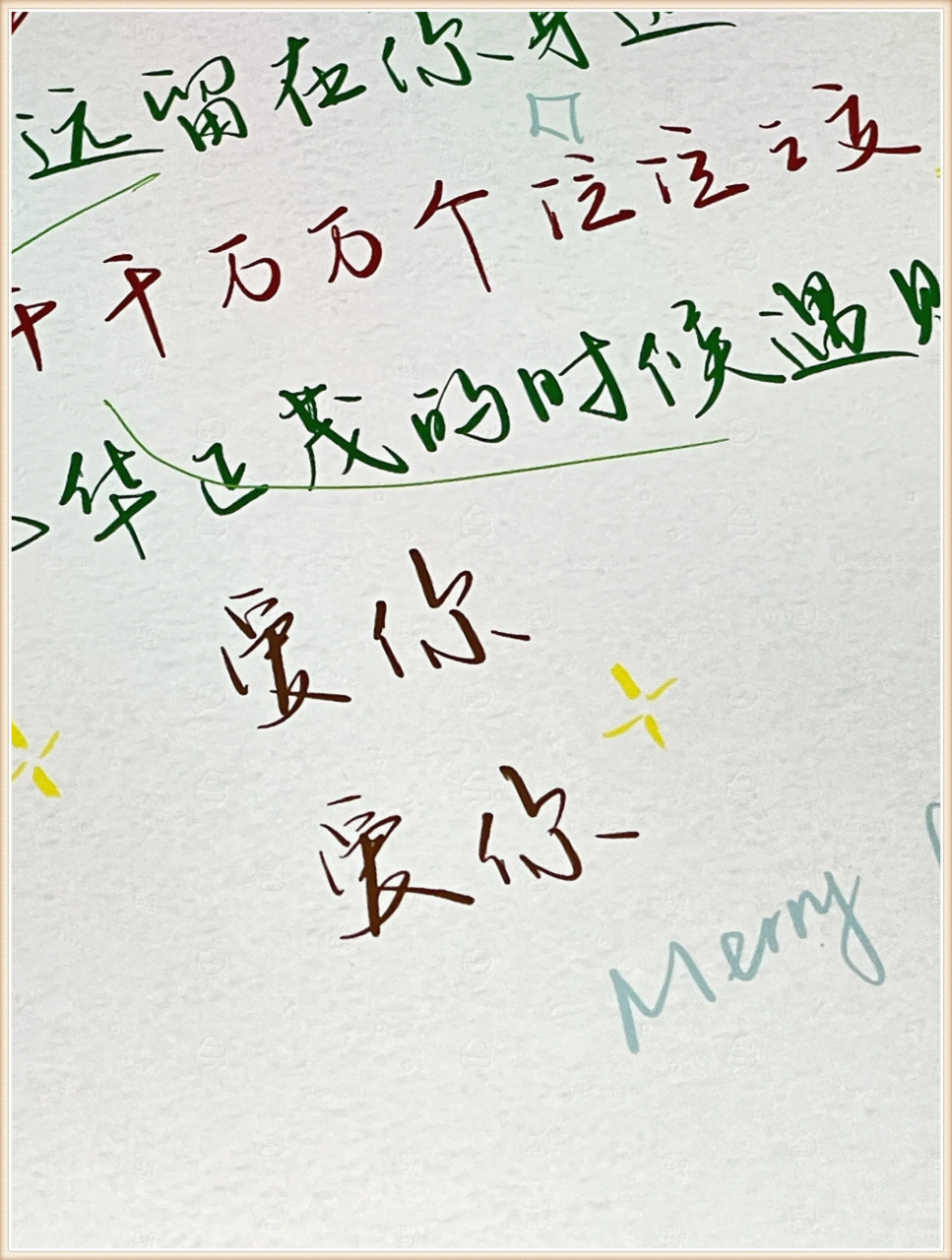 跟风写个圣诞树90  虽然我不会画圣诞树,但是我决定用文字来表达我