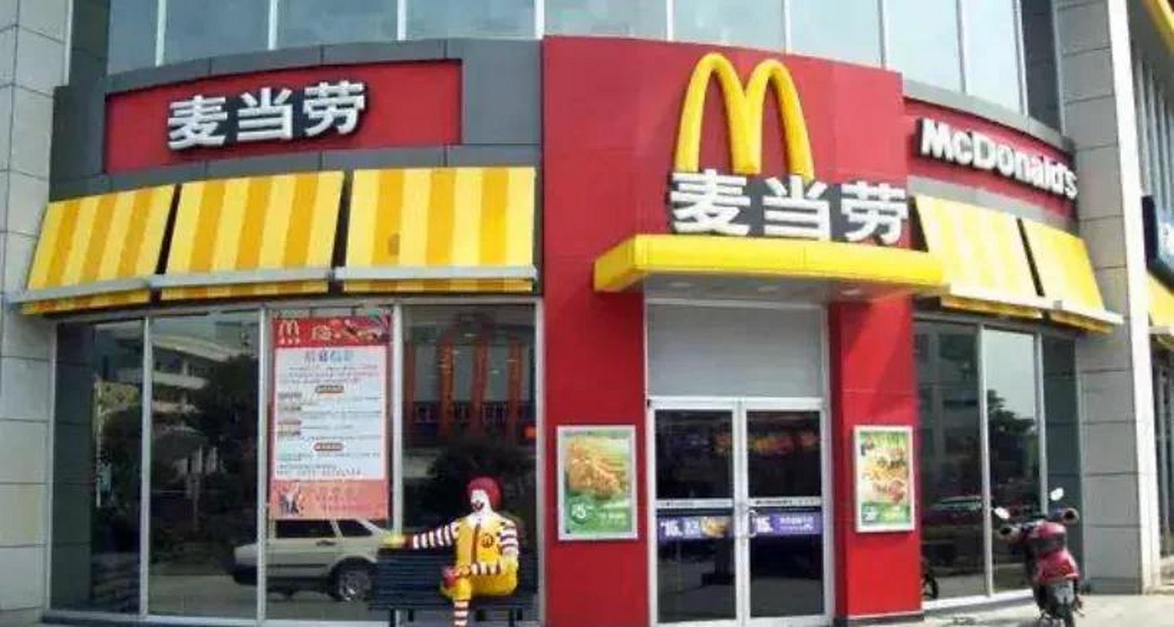 gif创作人# 一家服务态度不好,店面脏乱的麦当劳,和一家服务态度汉妹