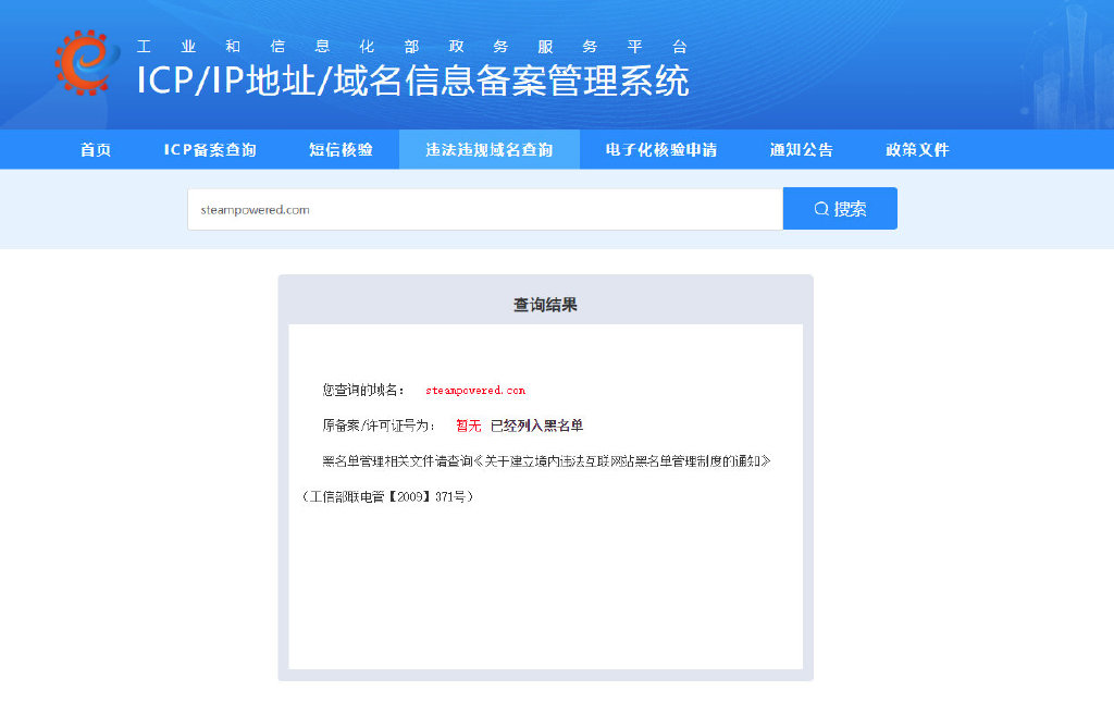 怎么知道自己的域名steam - 怎么知道自己的域名是多少