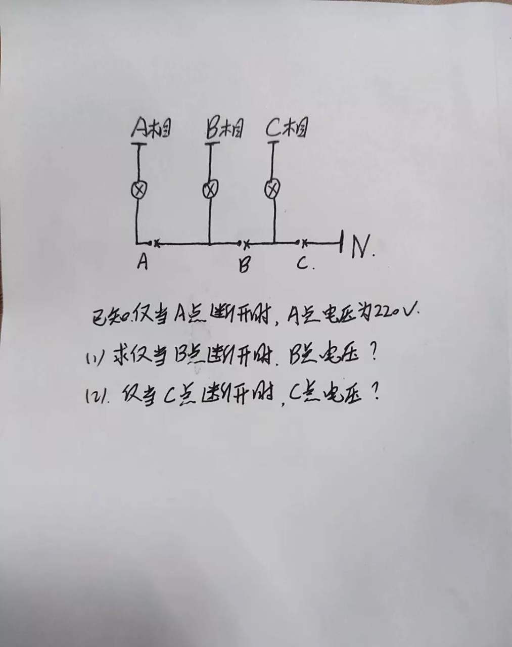 相位差怎么求,相位差怎么求波 相位差怎么求,相位差怎么求波