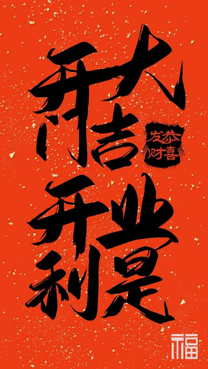 开市大吉!祝各位投资人牛年首个交易日牛气冲天,2021一牛到底!