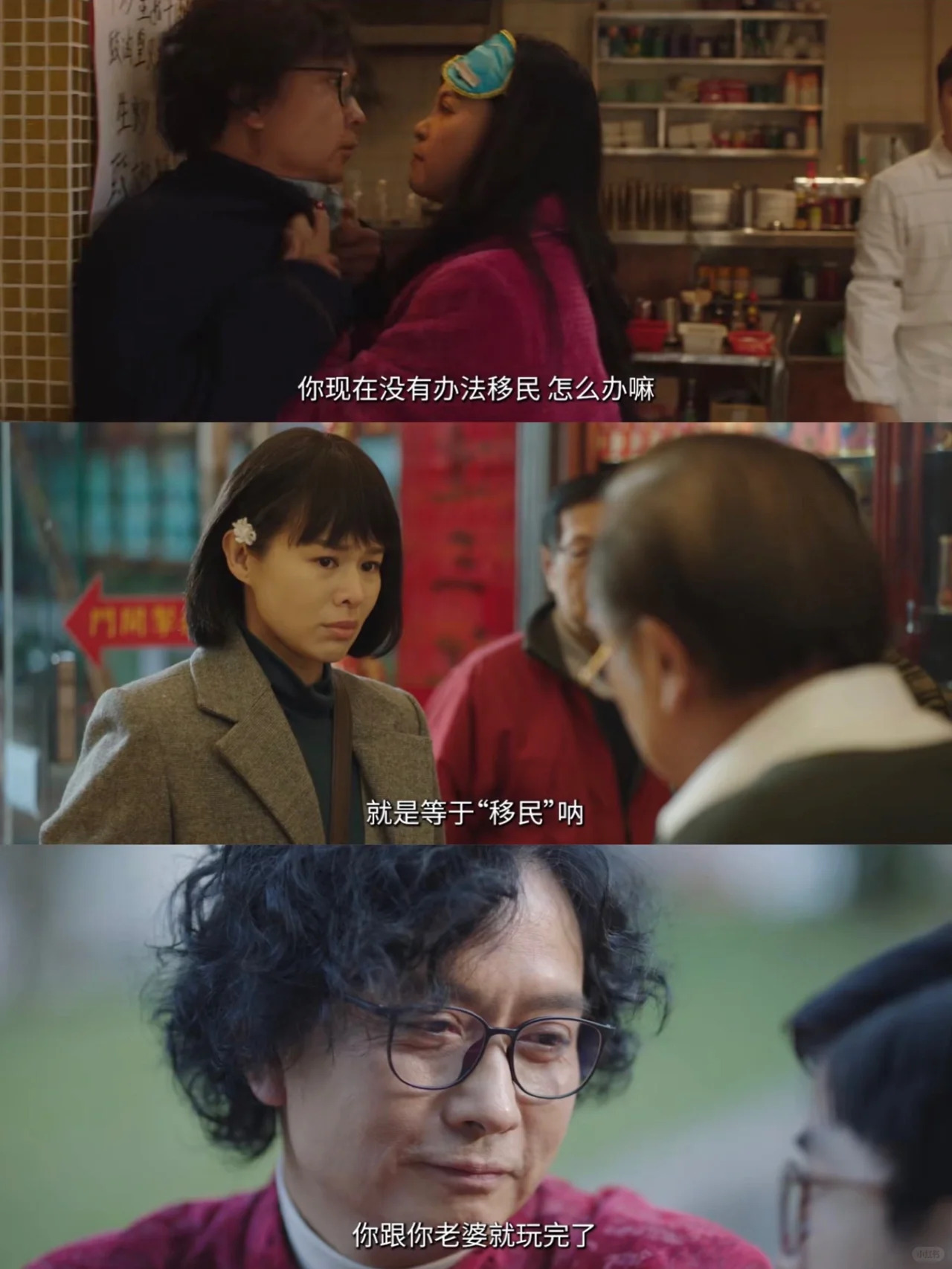 tvb死去的记忆开始攻击我 剧名《狮子山下的故事》 一个小小的茶餐厅