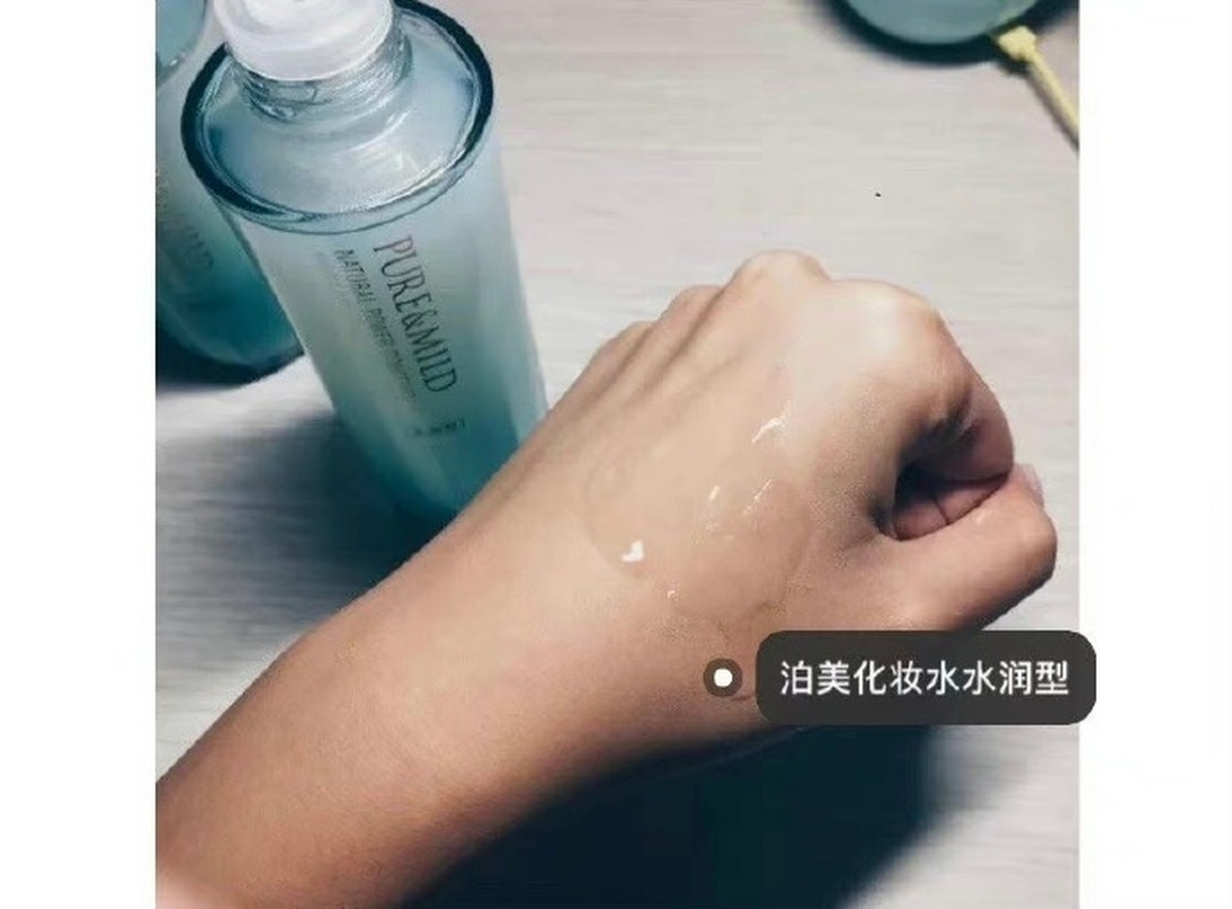 泊美 抗初老水150ml 乳液120ml 他家是資生堂旗下的,說是主打緊緻彈