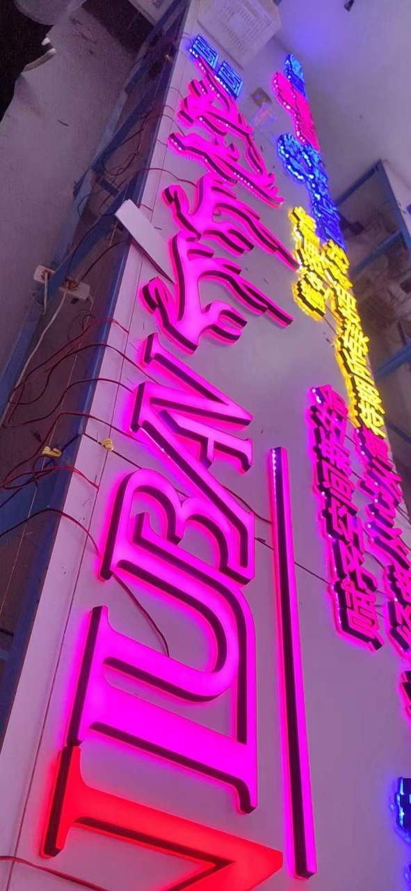 做迷你发光字厂家哪家效果好点#发光字种类