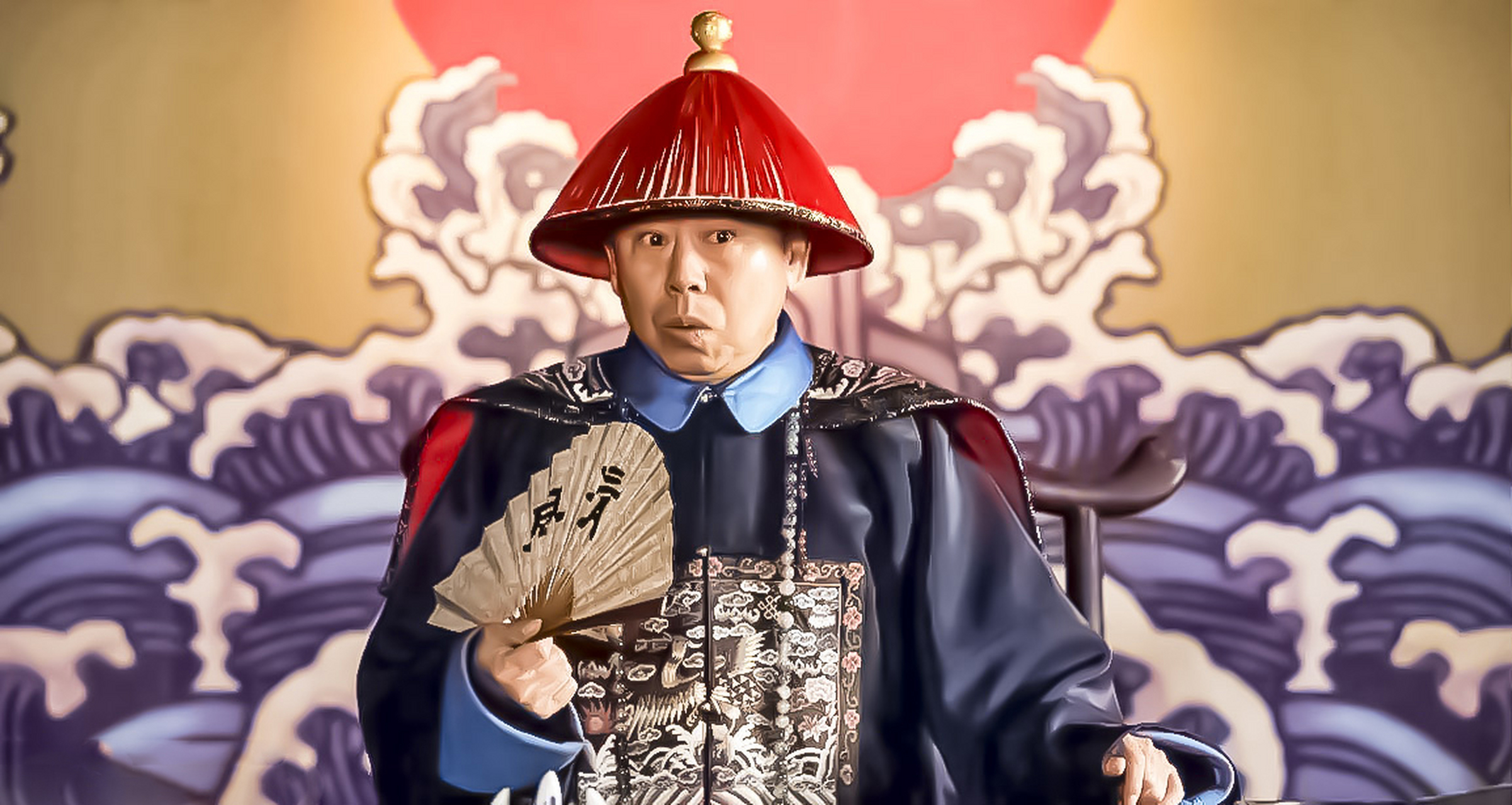 洛阳郭石洲说:"邻县有个公公婆婆,收了一位有钱