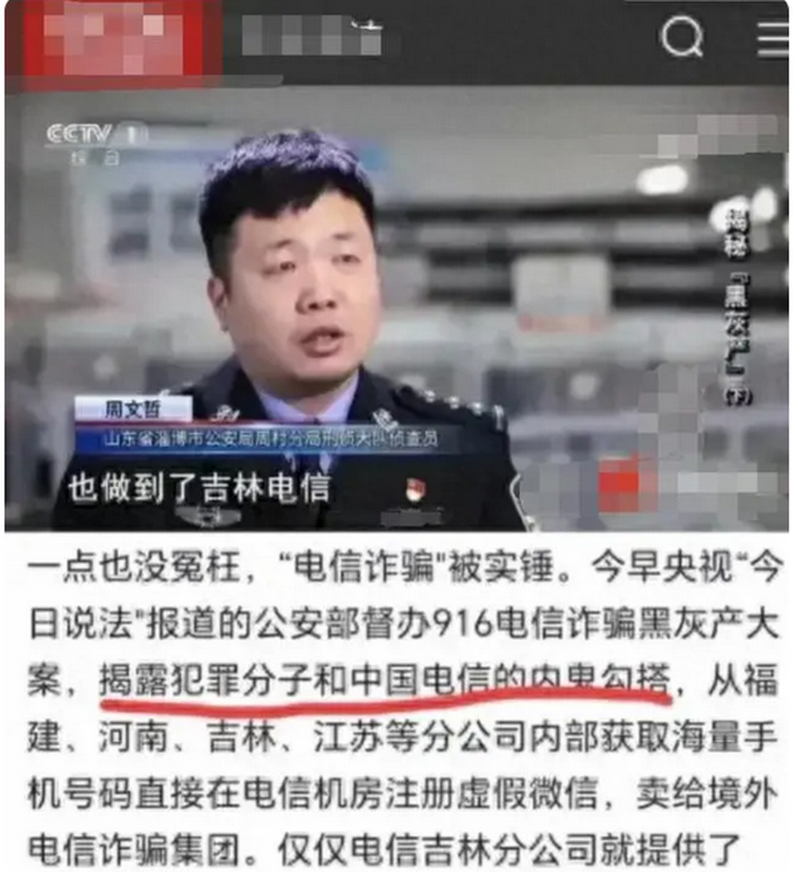 隐藏手机号发短信软件下载安全吗是真的吗的简单介绍 隐藏手机号发短信软件下载安全吗是真的吗的简单介绍