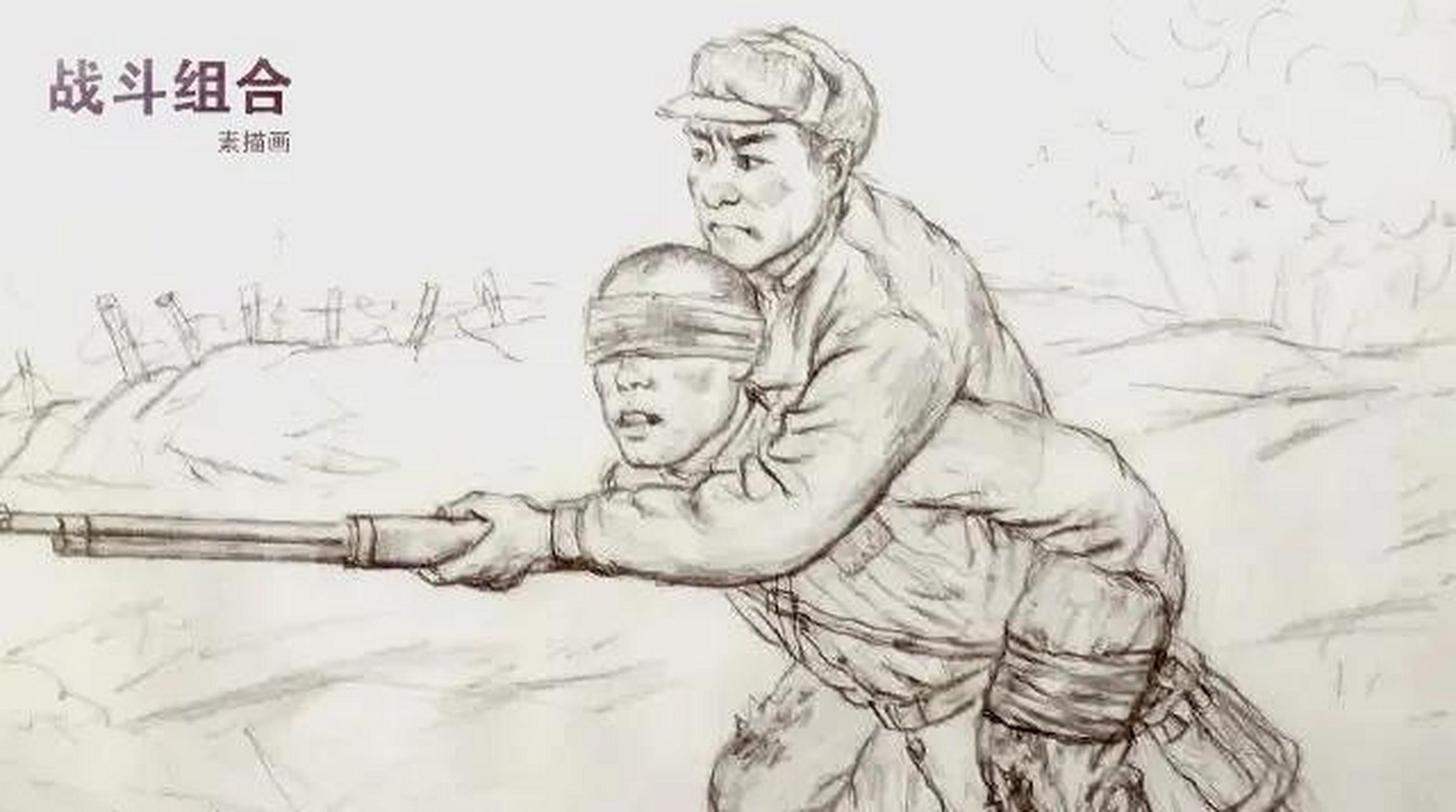 1952年11月4日,上甘岭战场上,一个失去双眼的志愿军背着失去双腿的