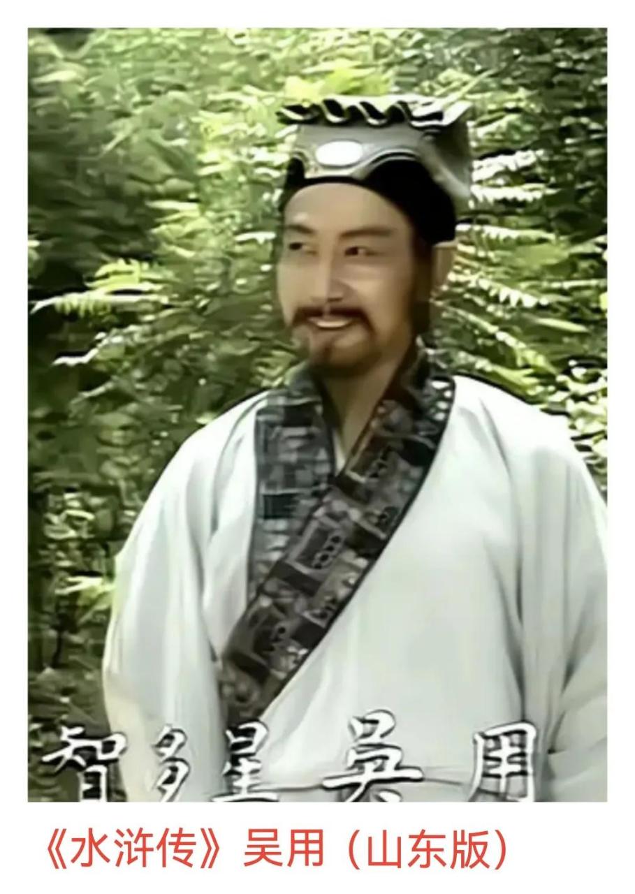 唯一演全四大名著的男演员——王忠信,最早在《杜鹃山》中饰演温其久