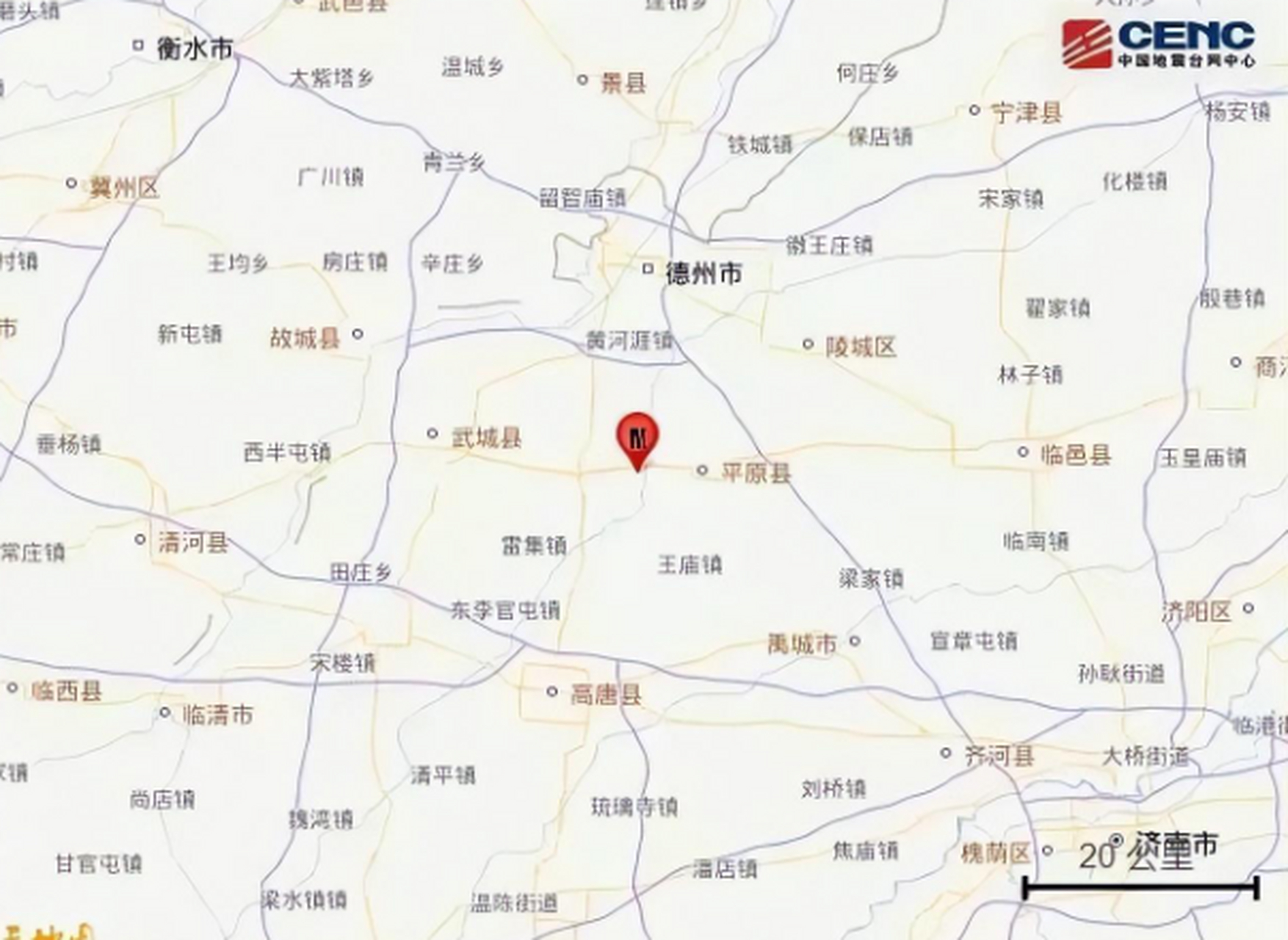 8月6日发生在山东德州市平原县的5.5级地震,引发了大家的广泛关注.