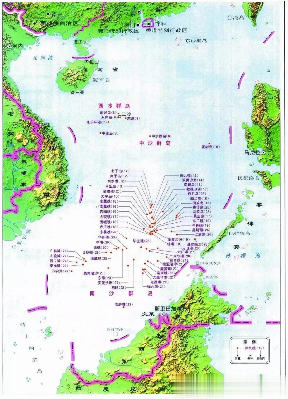 南海岛礁分布高清地图图片