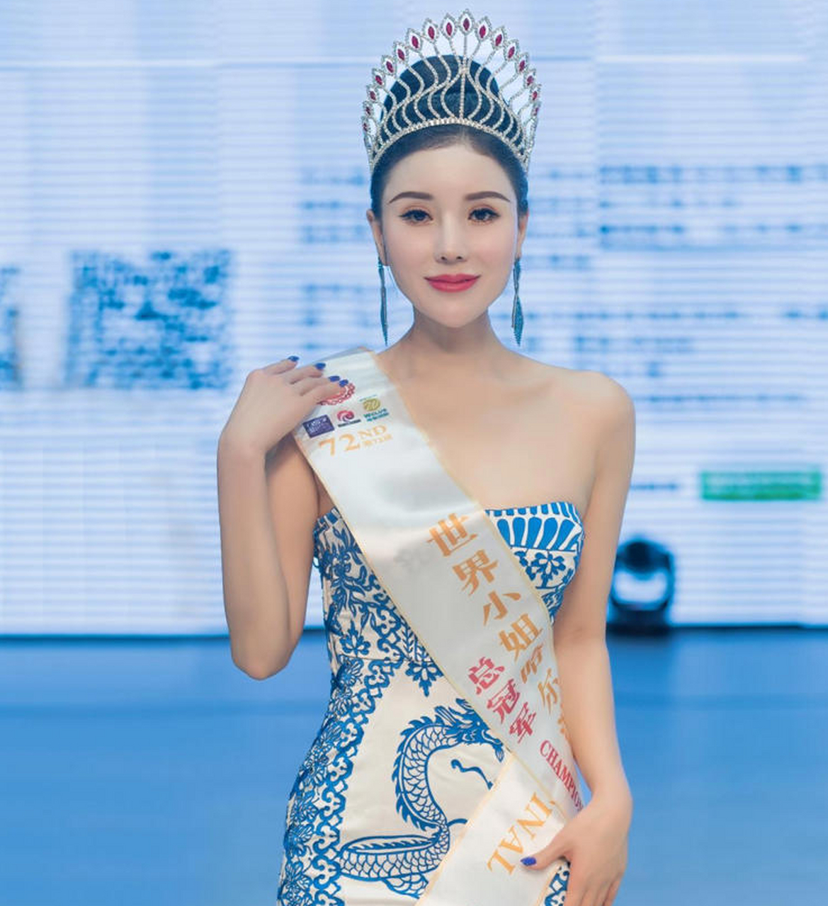 杨艳双荣获第72届世界小姐大赛哈尔滨城市冠军