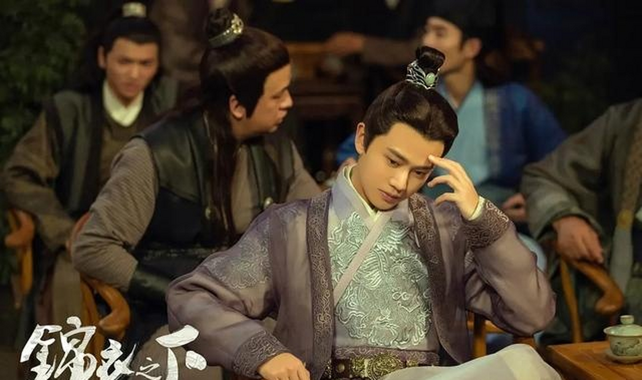 在剧中六扇门女捕快袁今夏(谭松韵饰)因为一桩案件和性情狠辣的锦衣卫