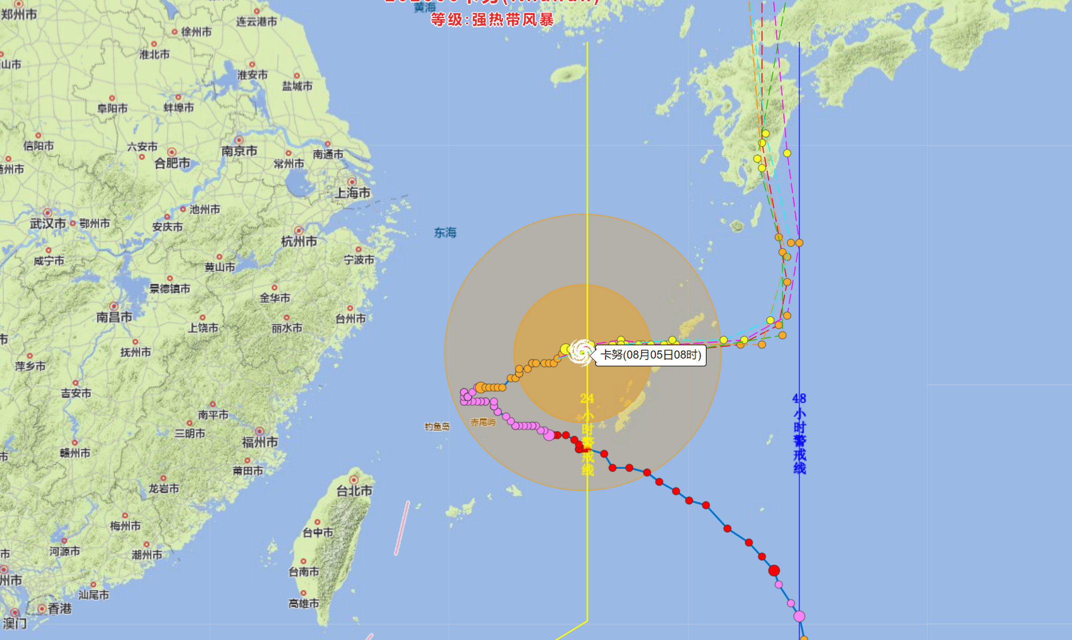 颱風卡努轉頭逃向日本# 2023年8月5日,颱風卡努實時路徑,大家看這個