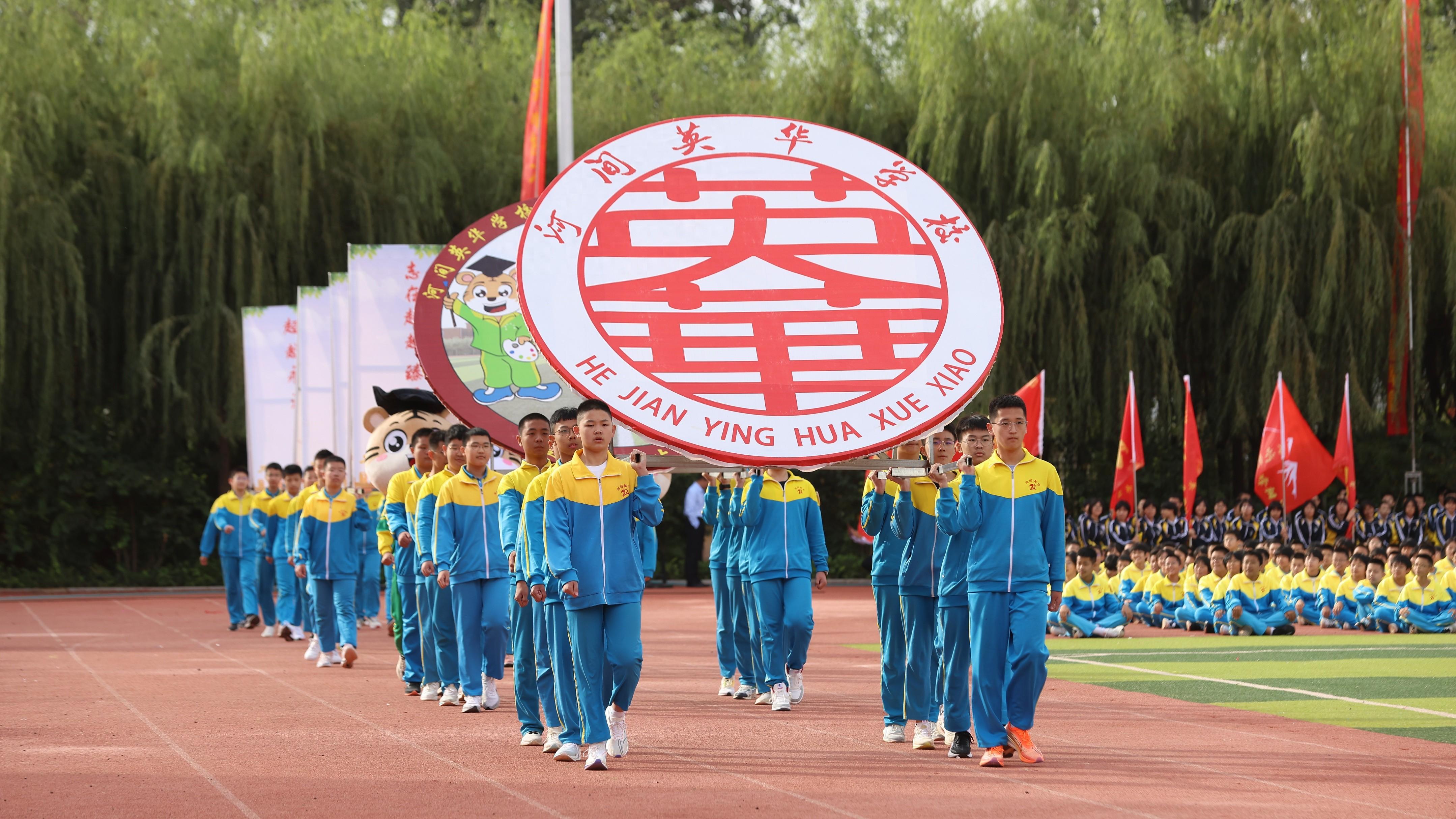 学校体育器材