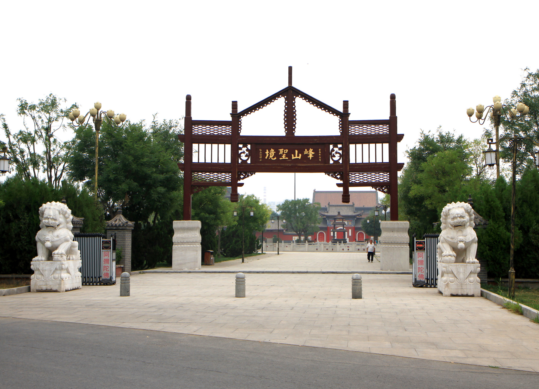 天津峰山药王庙始建于唐代,距今已1300余年.