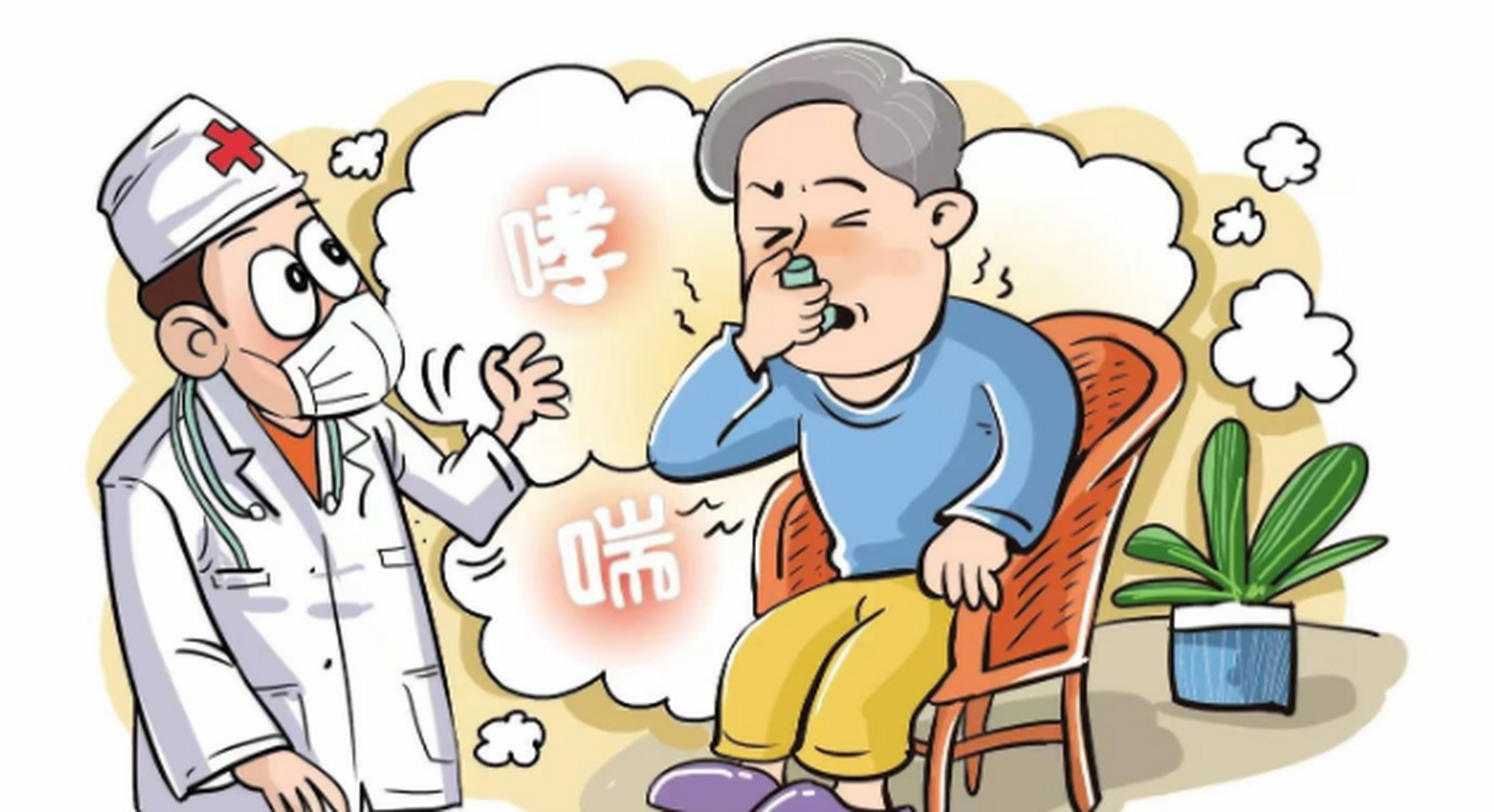 哮喘和支气管炎分不清,误诊误治后果很严重!