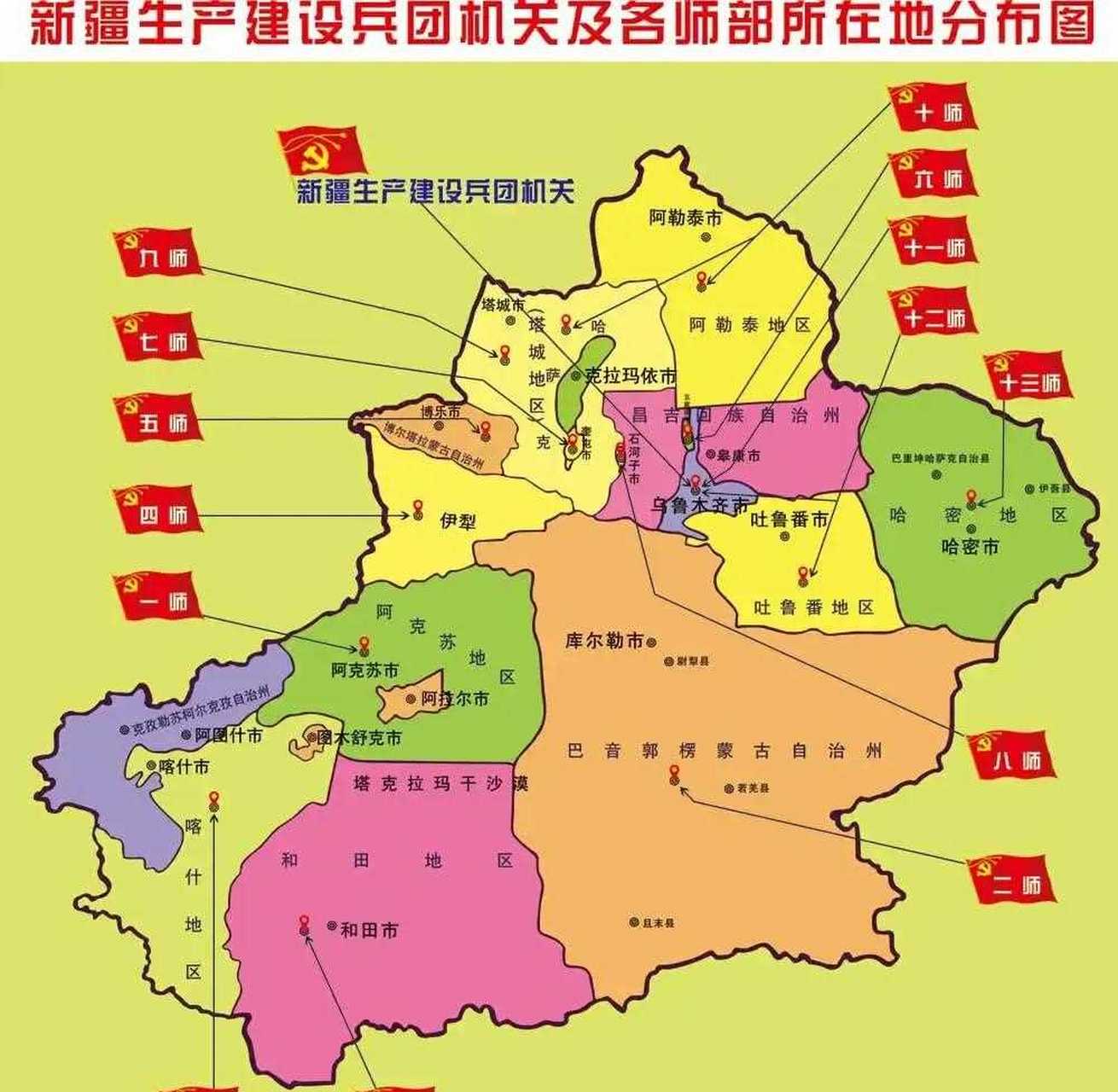 新疆14个地州市地图图片