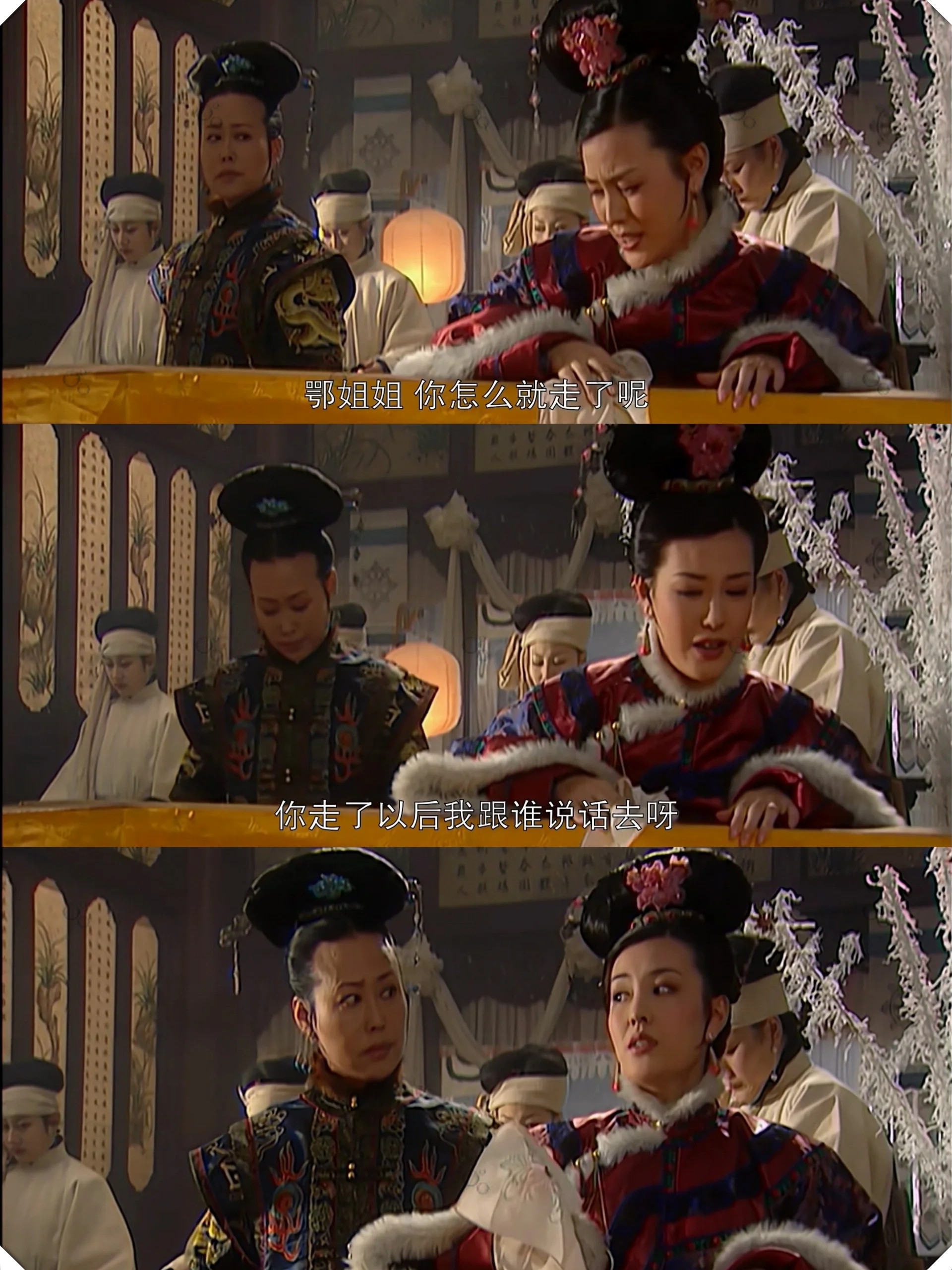 我们应该像孝庄太后一样,拥有更广阔的格局和觉悟