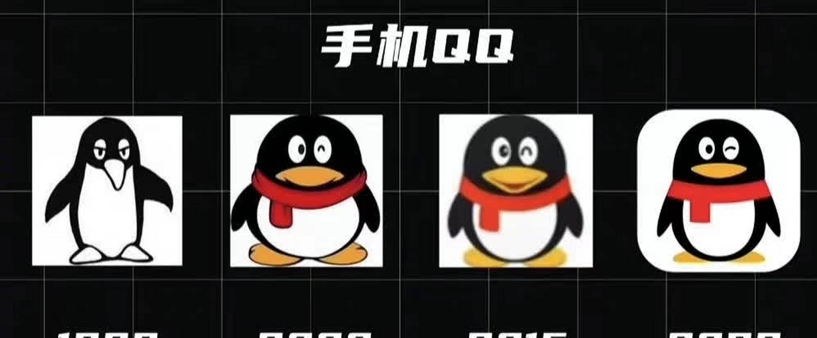 有多少人还记得微信和qq的演变史?[鄙视]