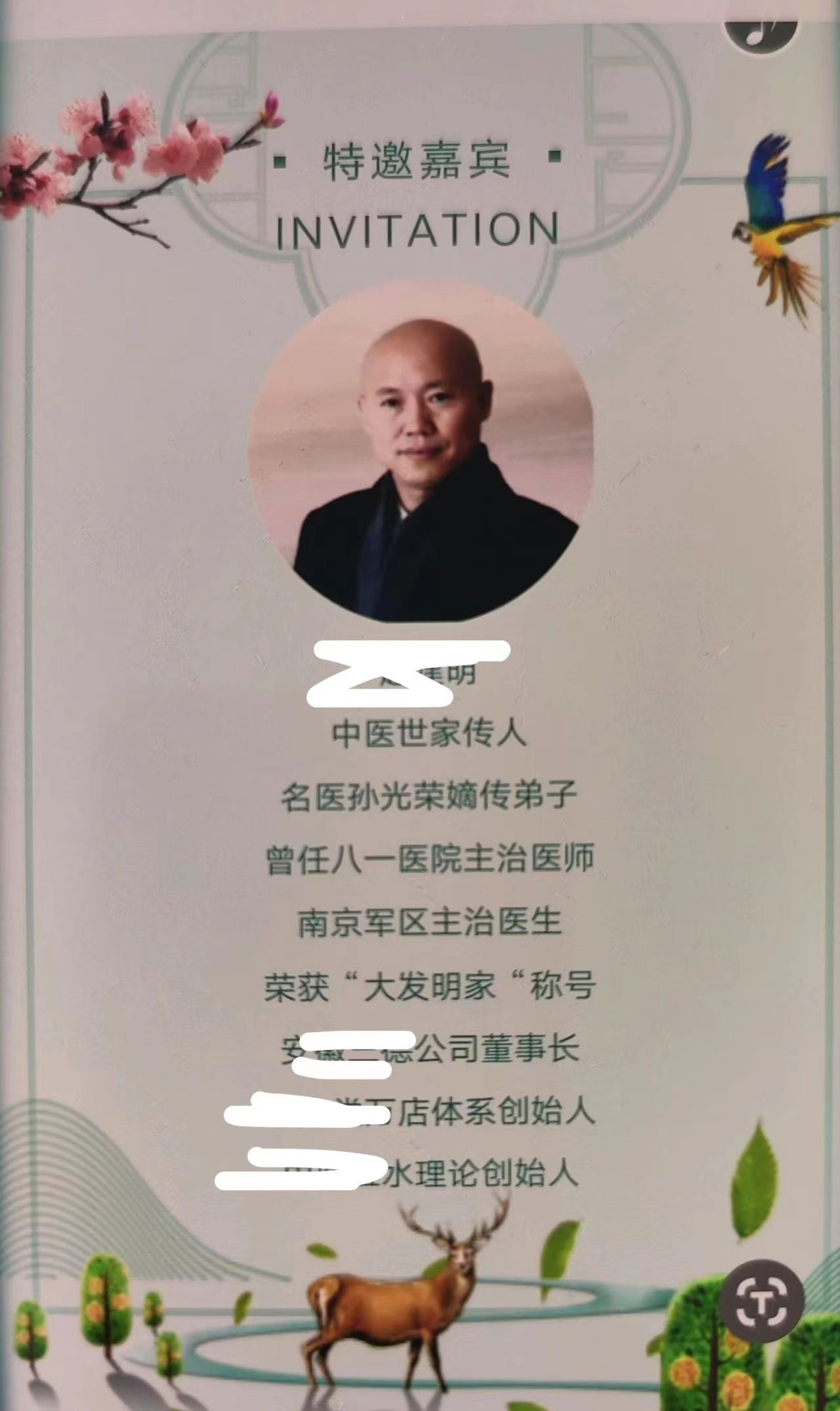 包含广安门医院代诊挂号服务术后康复定期随访,助力快速恢复的词条 包含广安门医院代诊挂号服务术后康复定期随访,助力快速恢复的词条