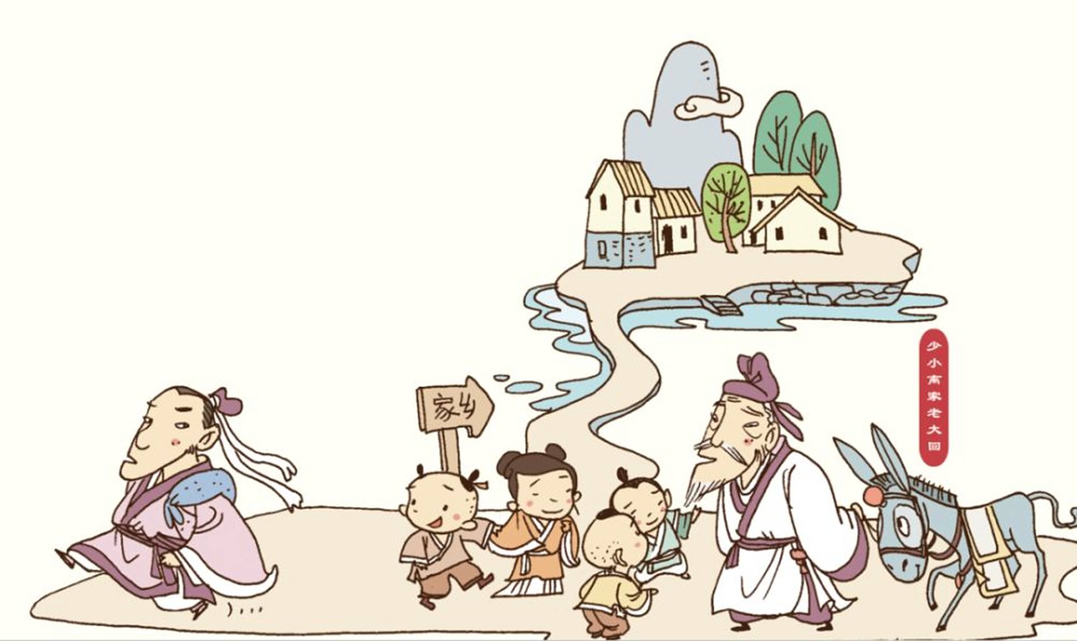 历史成语故事:大器晚成 该成语原指大的材料需要长时间才能做成器具