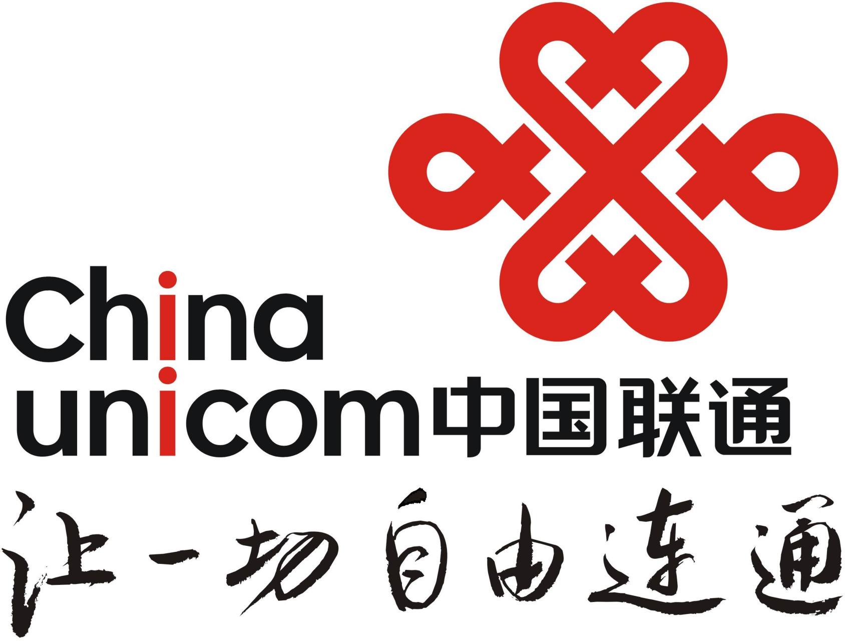 中国联通logo透明图片