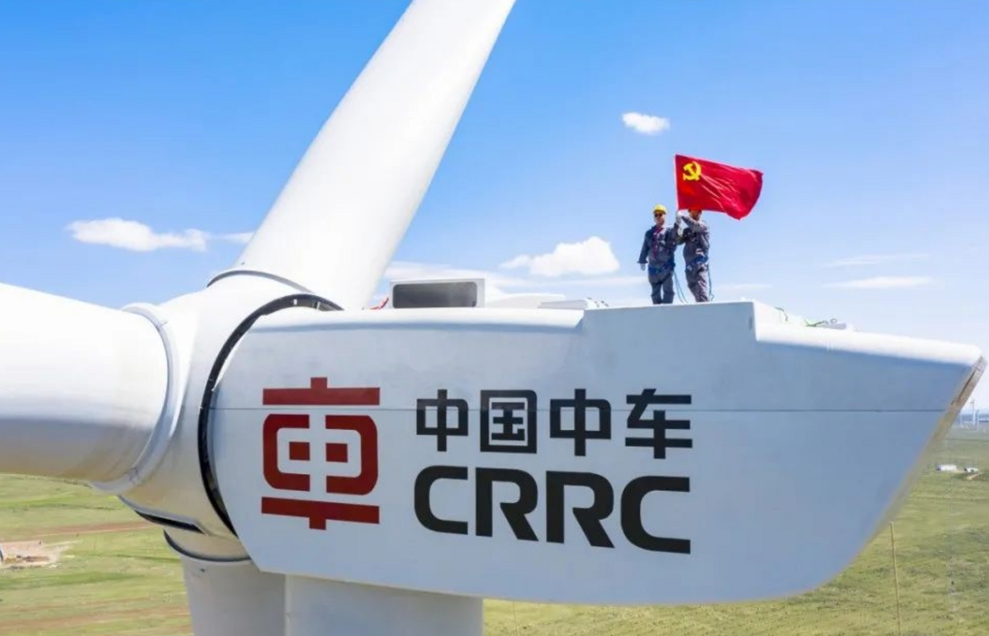 中车2023年一季度利润同比增长165%-195%,中车的春天又要来了? 根据中