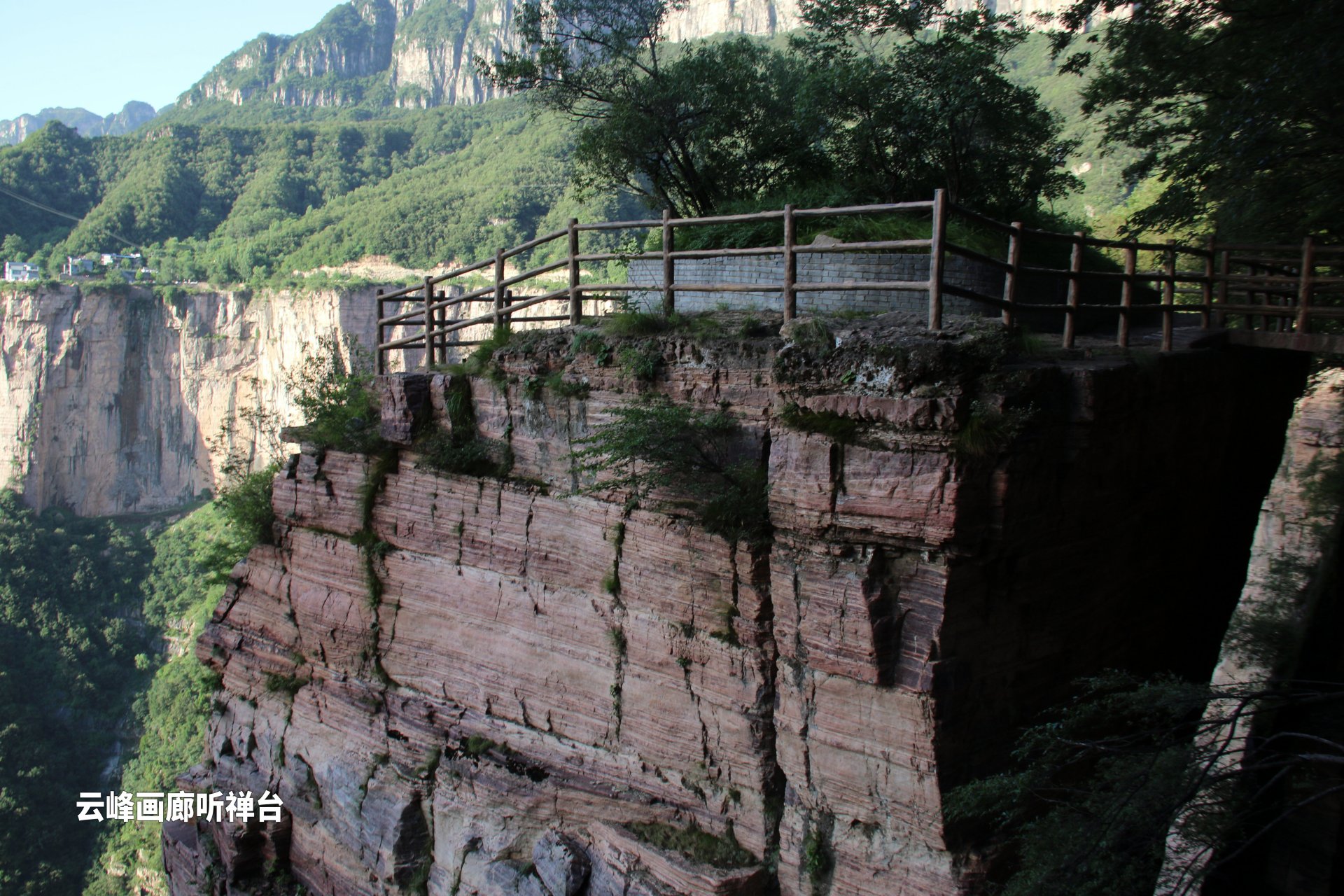 新乡南太行八里沟景区天界山云峰画廊听禅台,听禅台,可让您观赏到横亘