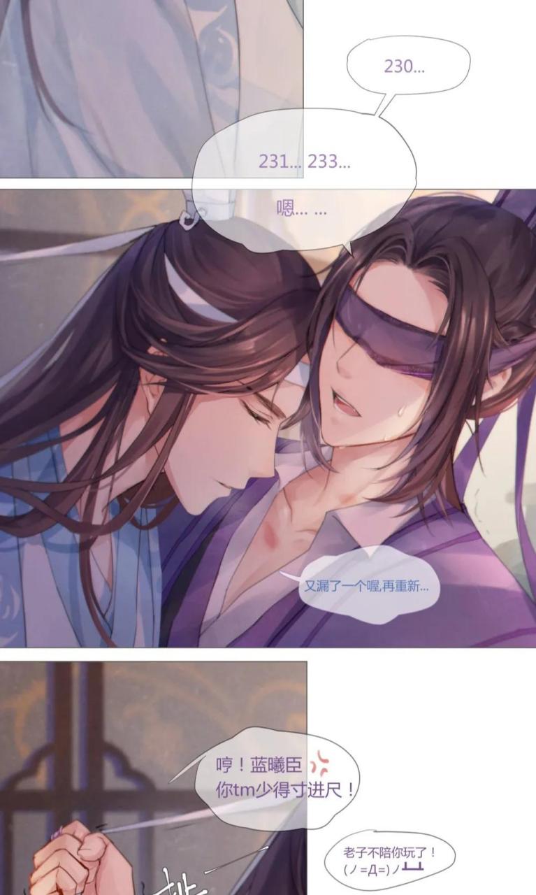 gif创作人# 曦澄cp向插画动漫