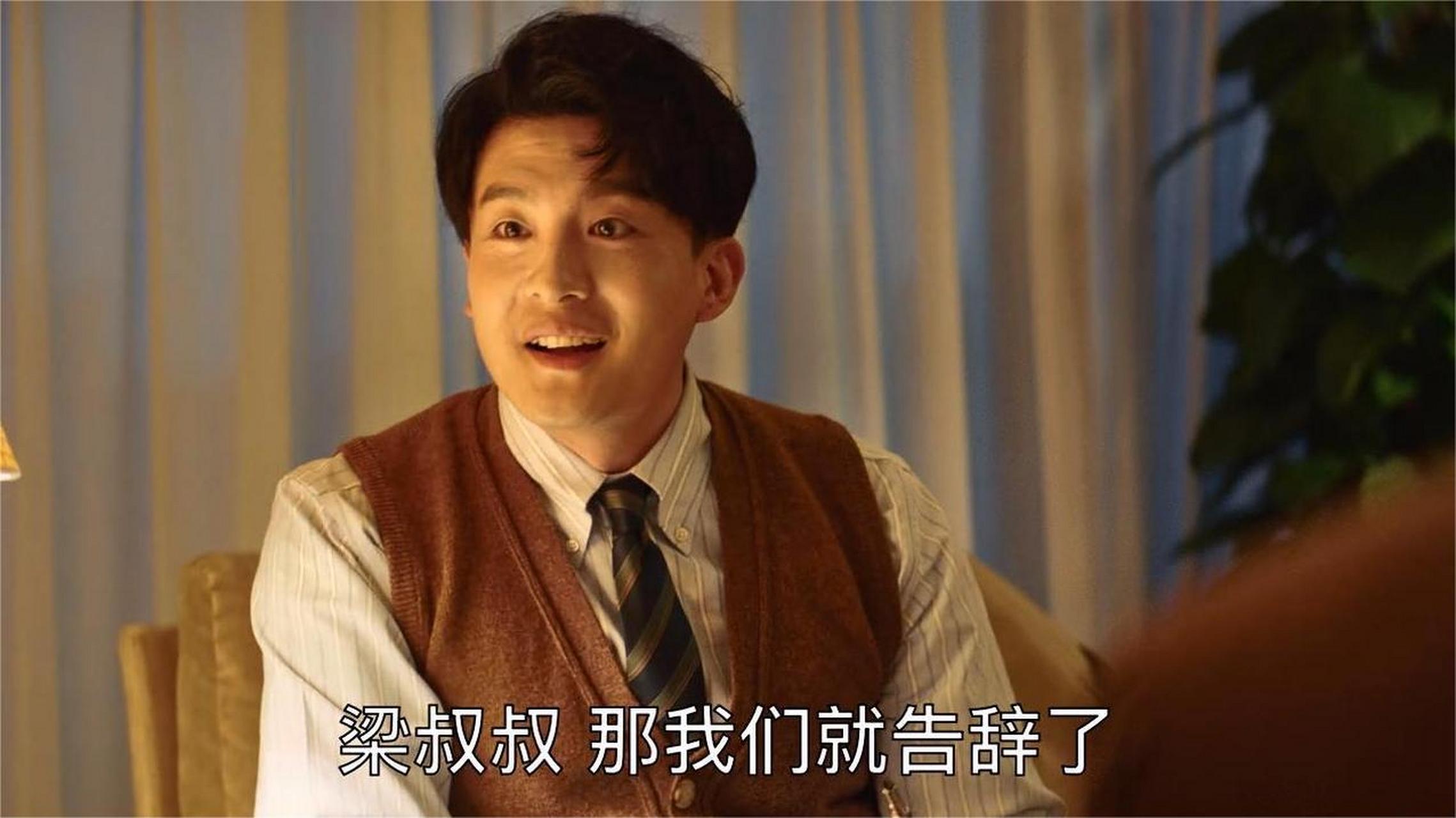 梁思申代表美国洛达集团和东海化工厂进入实质性谈判后不久,梁思申和