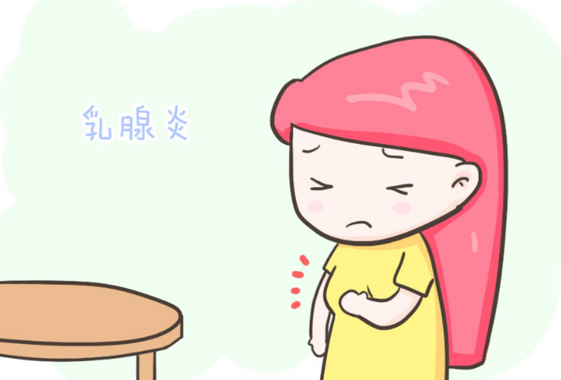 乳腺炎是常见的妇科疾病,对女性会有一定的影响,患乳腺炎时,症状