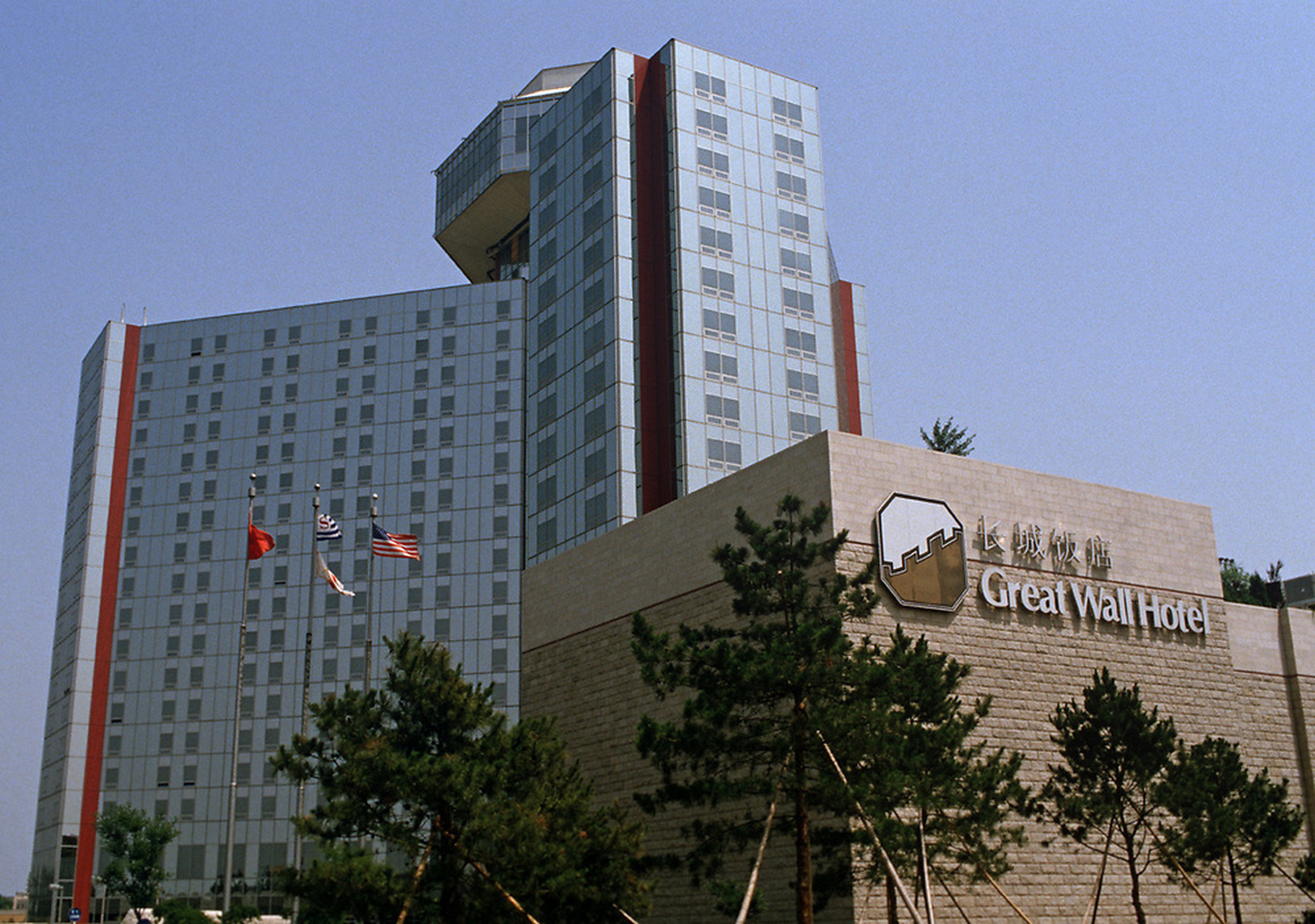 北京老照片:1985年,朝阳区,长城饭店 中美合资建设的长城饭店于1981年