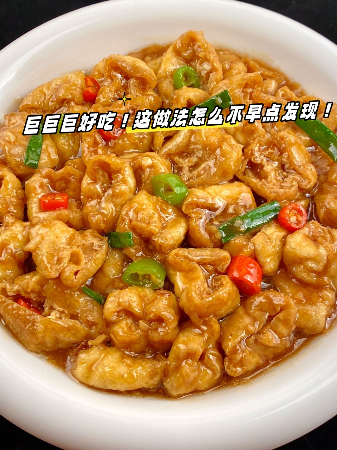 青椒豆腐的家常做法大全(青椒豆腐的家常做法大全窍门)