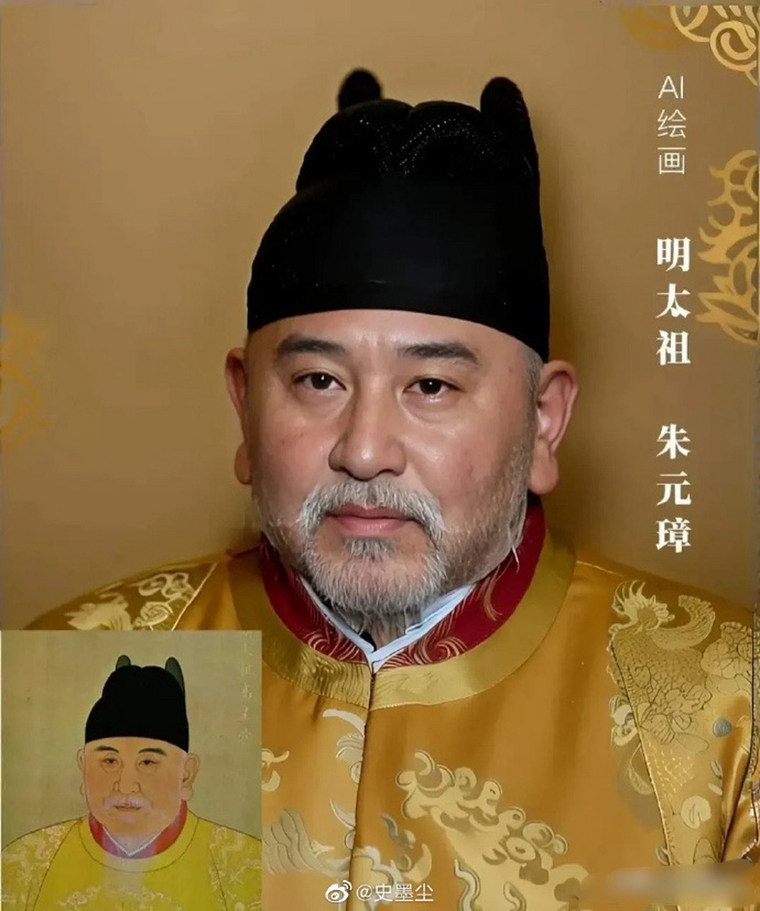真实的朱元璋是什么样?  这个图是用ai复原后的朱元璋,有点慈眉善目.