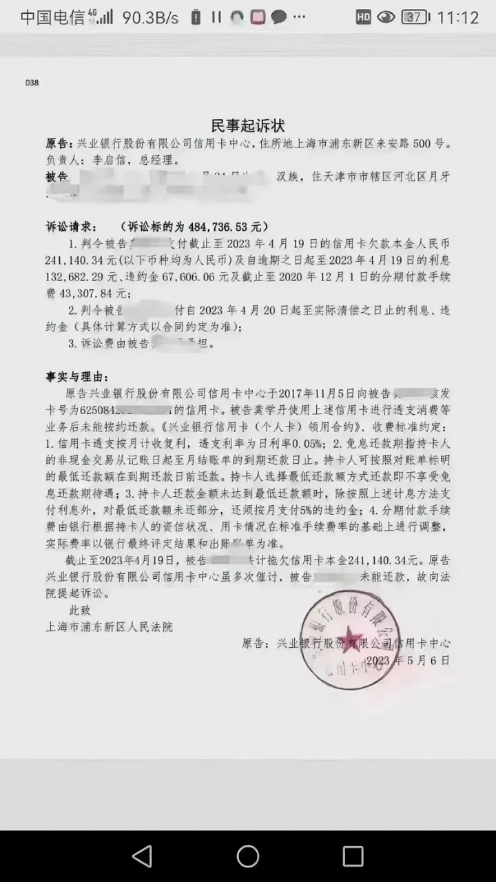 欠信用卡时间久了能不能协商还本金(如果欠信用卡没有办法还协商不了怎么办?)