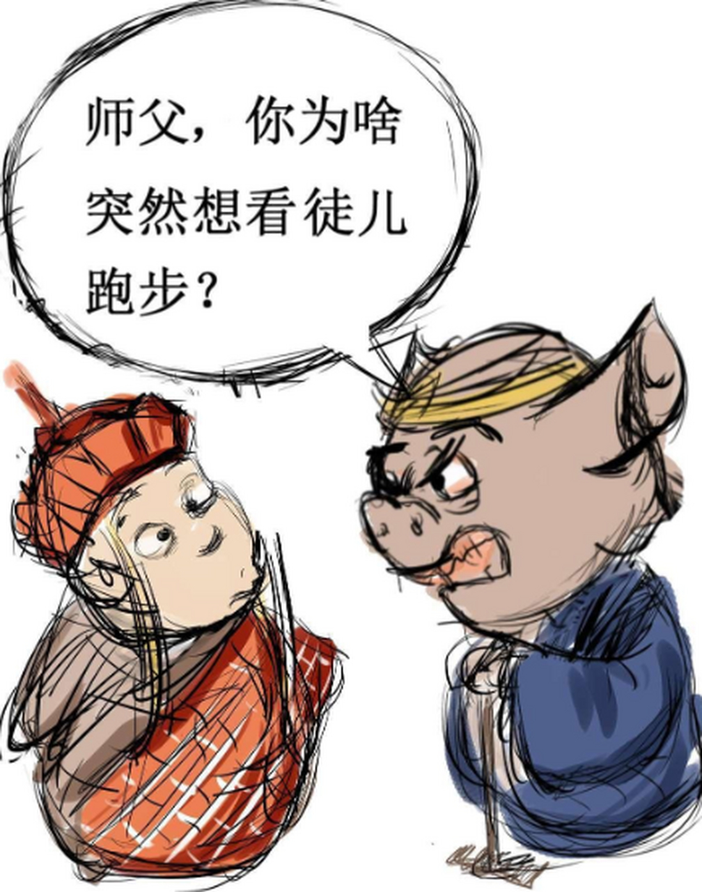 唐僧为什么要让八戒跑步?到底为啥呀?有没有知道的[左捂脸]