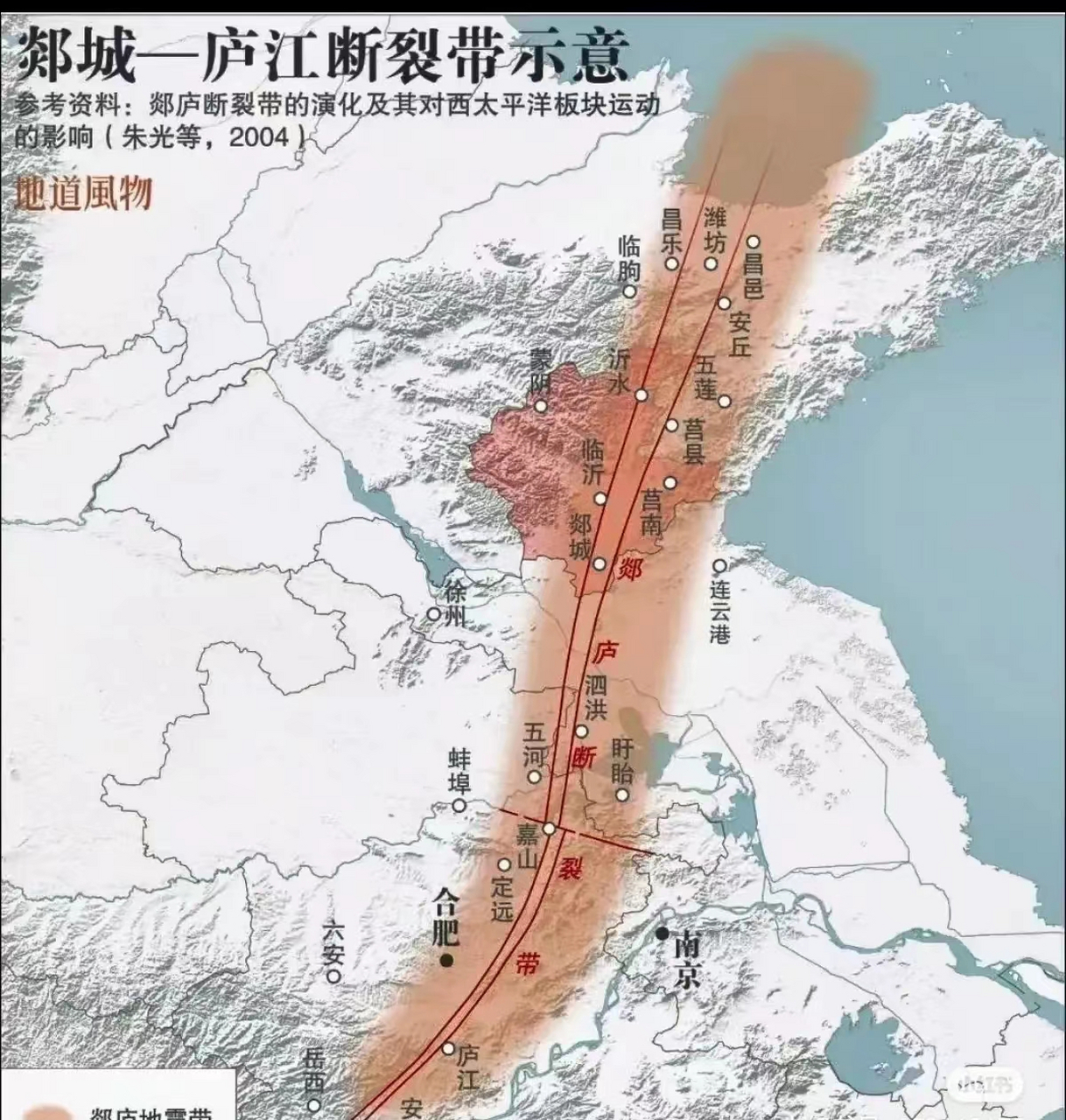 日照#地震# 的莒县和五莲都在地震带上,让人惴惴不安.
